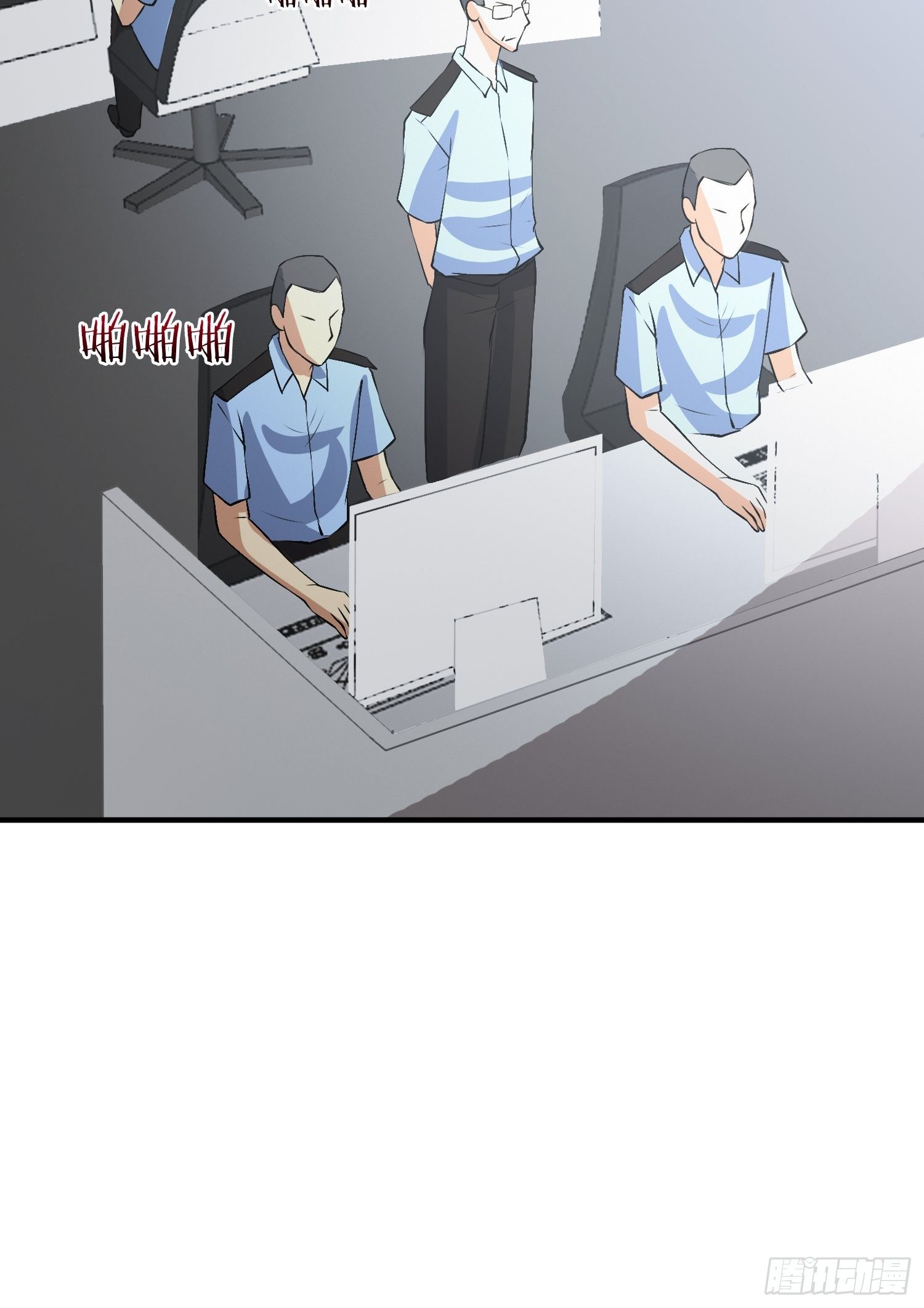 两个罗南-第26话