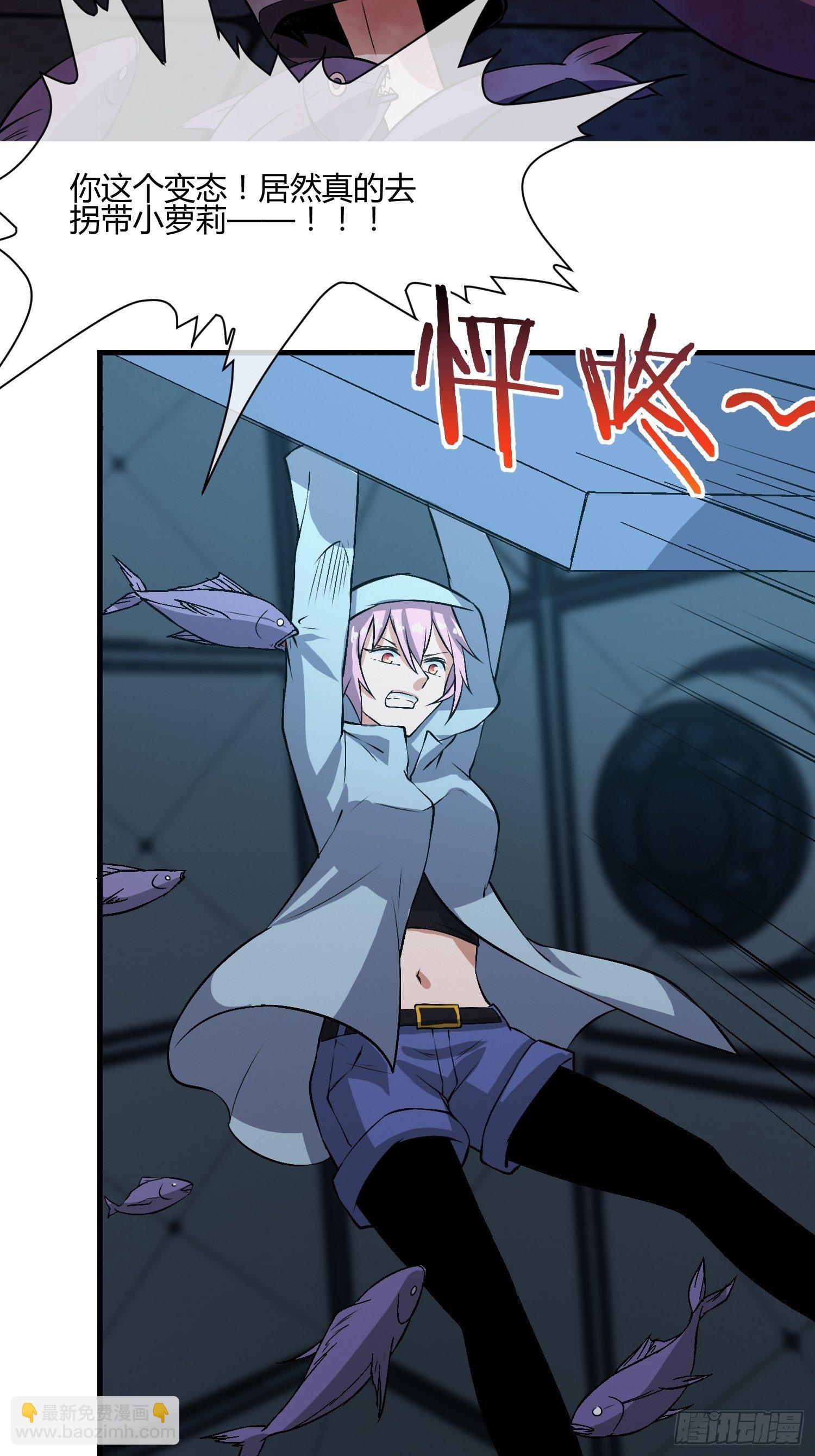 两个罗南-第26话