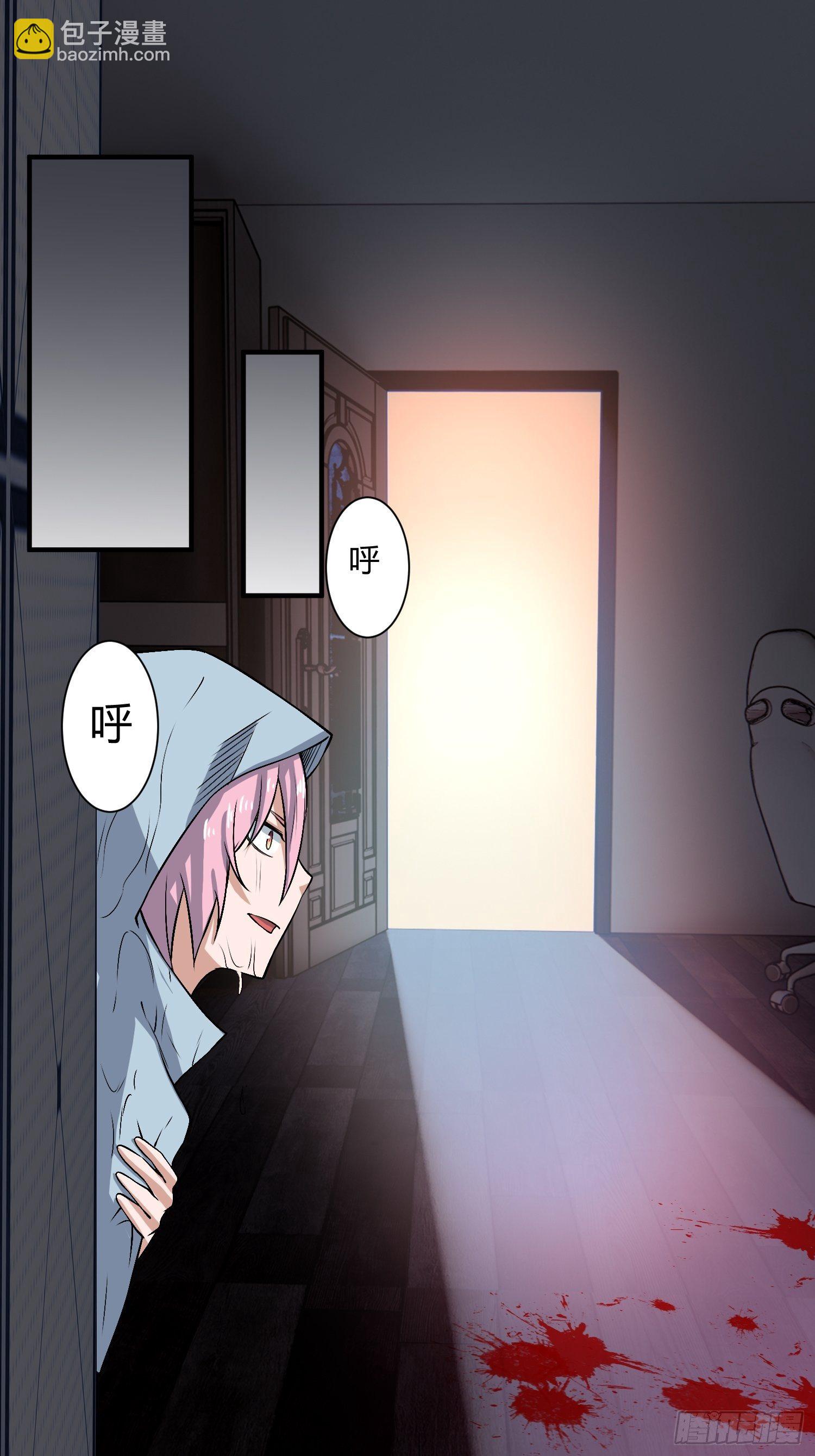 两个罗南-第26话