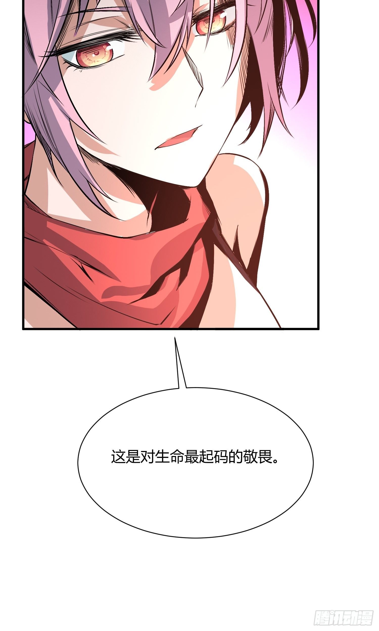 遇事不决，量子力学（2）-第28话