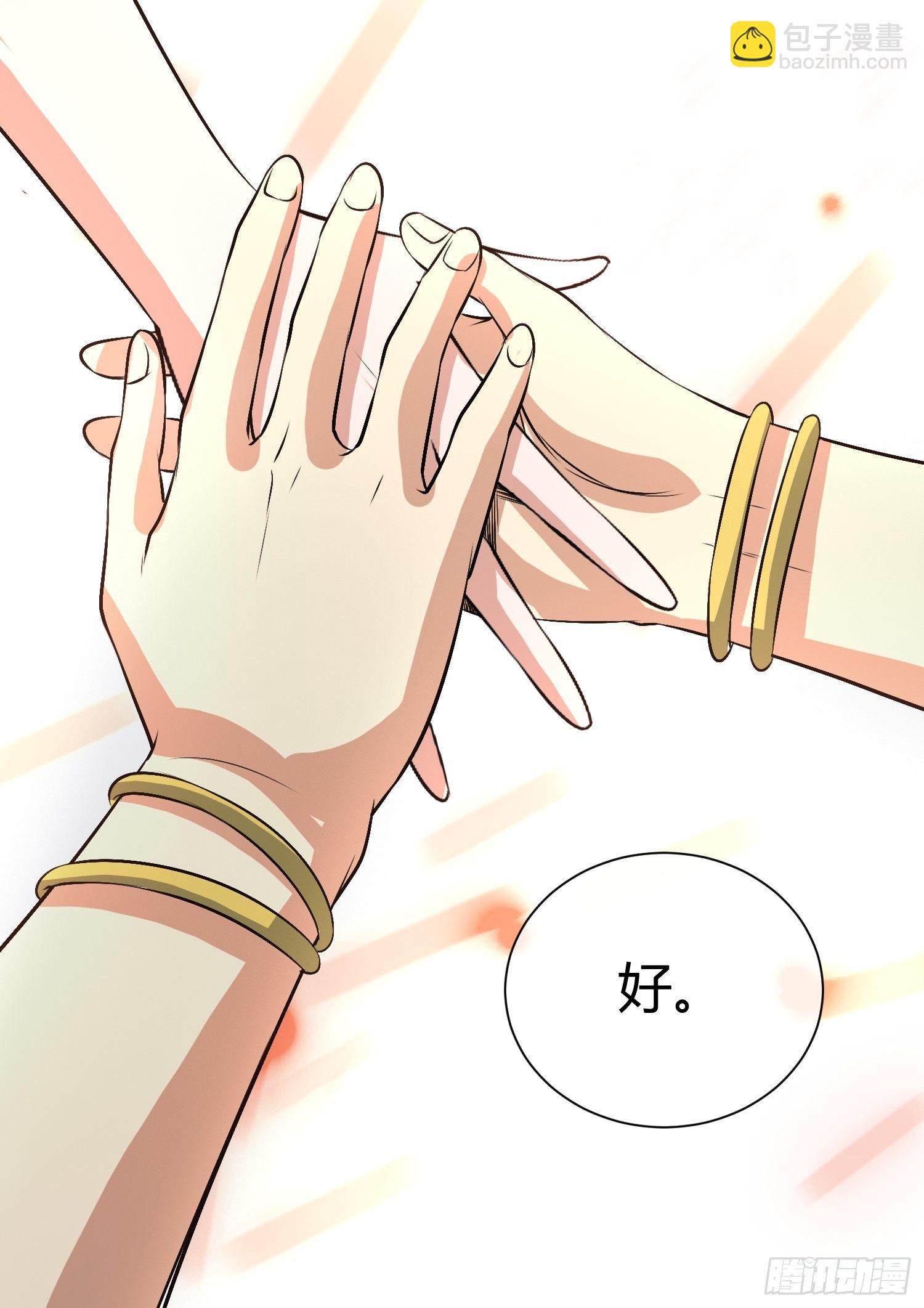 遇事不决，量子力学（2）-第28话