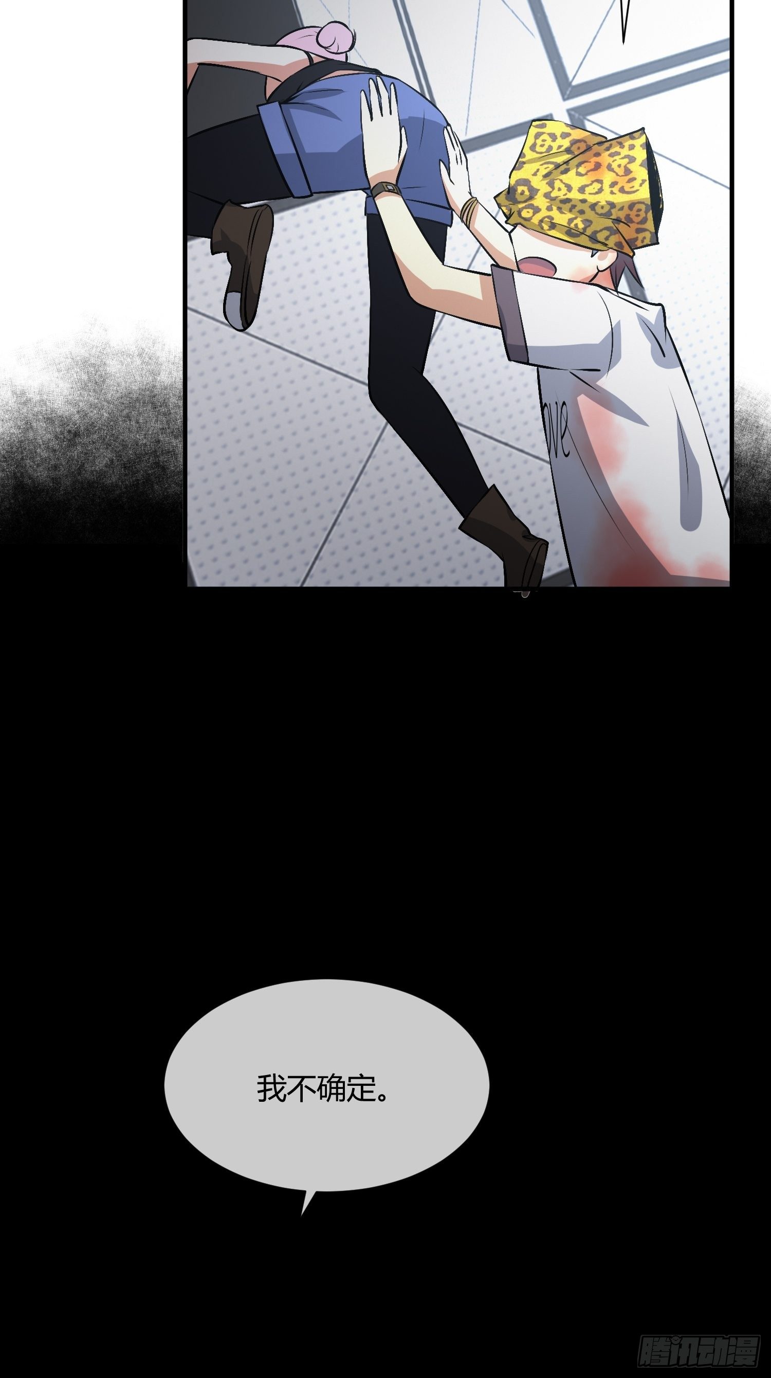 等离子能量场（2）-第30话