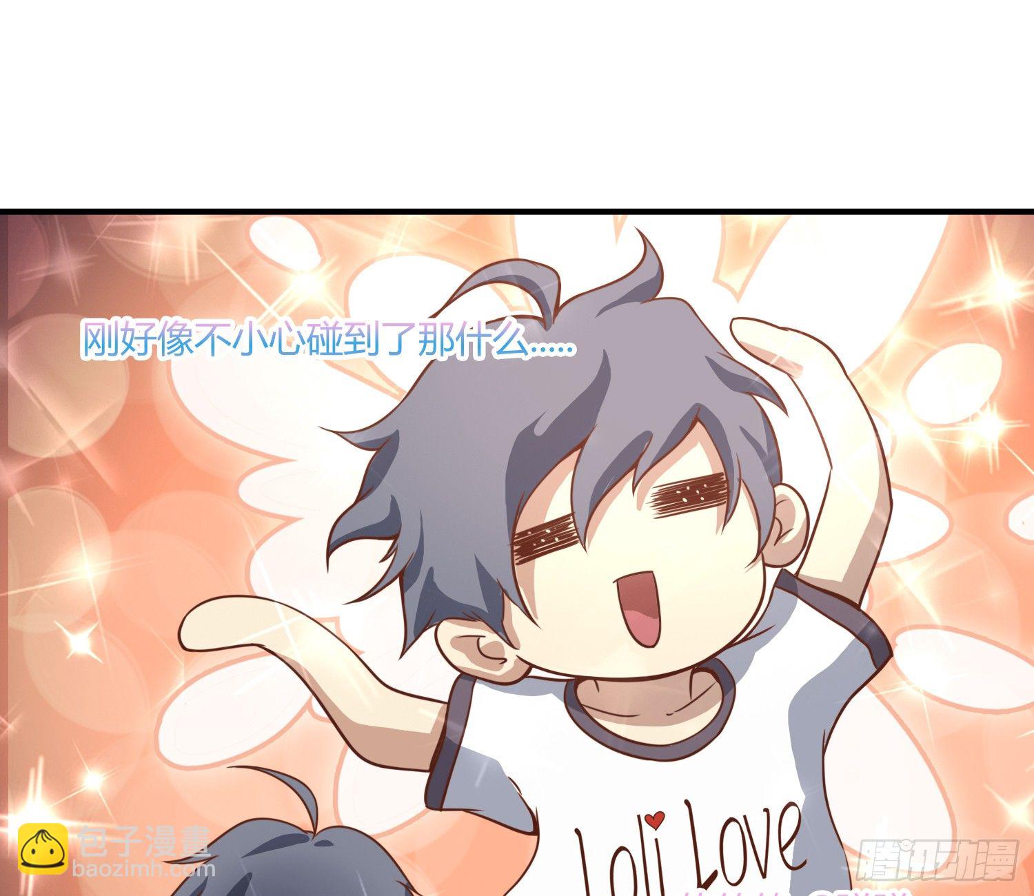 我妈让帮她......？！(1/2)-第4话