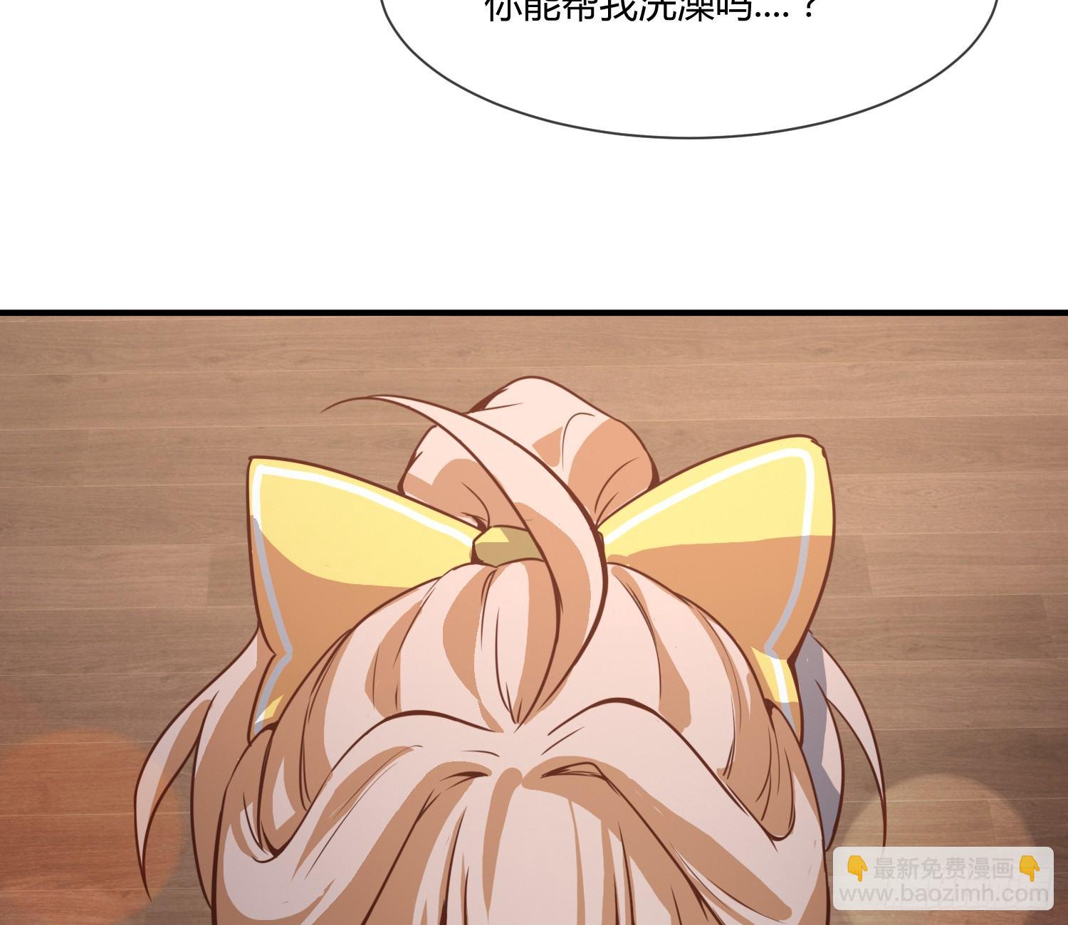 我妈让帮她......？！(1/2)-第4话