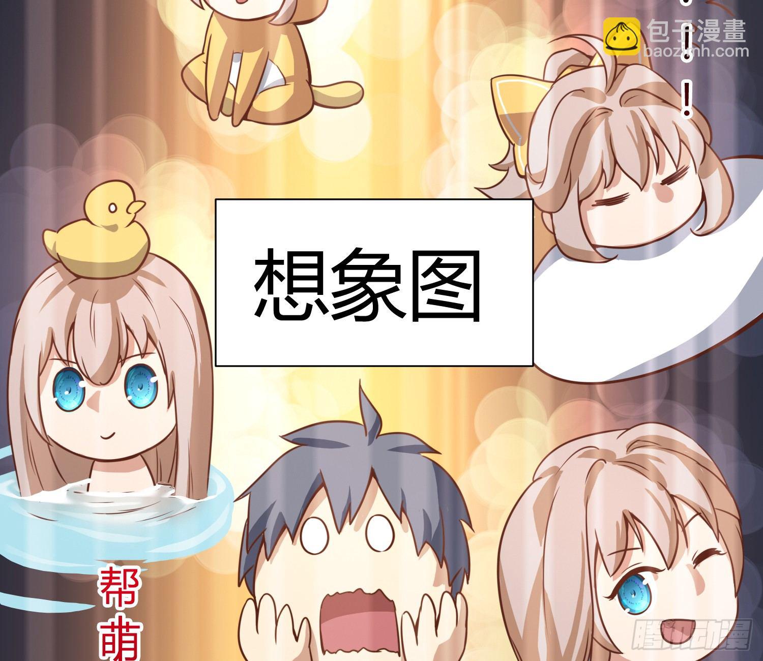 我妈让帮她......？！(1/2)-第4话