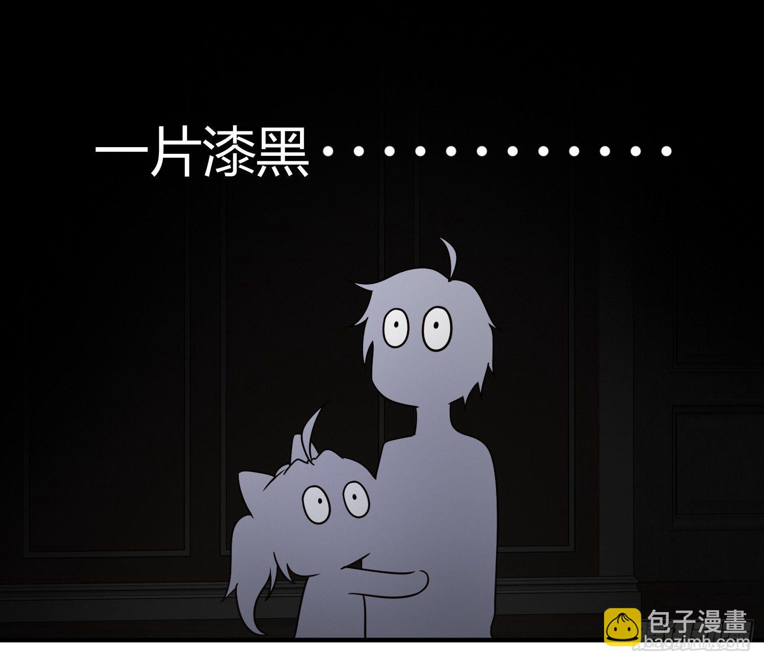 我妈让帮她......？！(1/2)-第4话