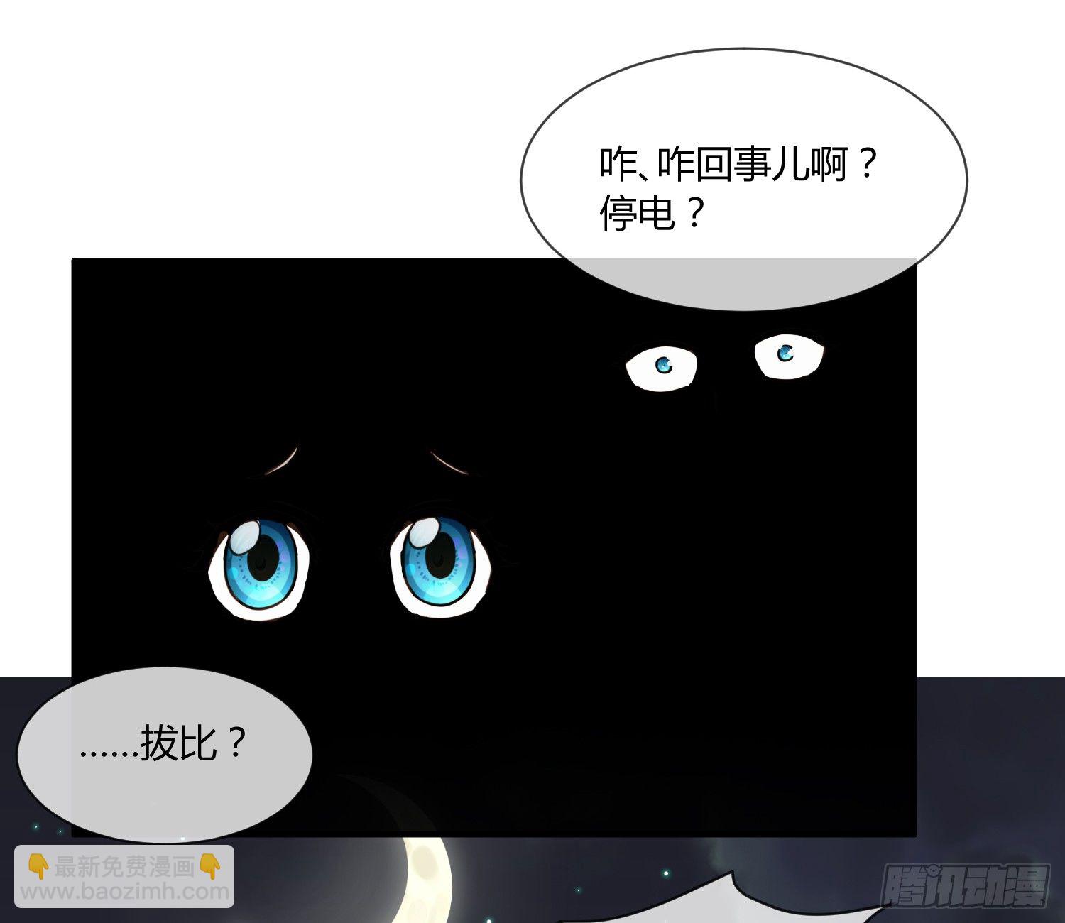 我妈让帮她......？！(1/2)-第4话