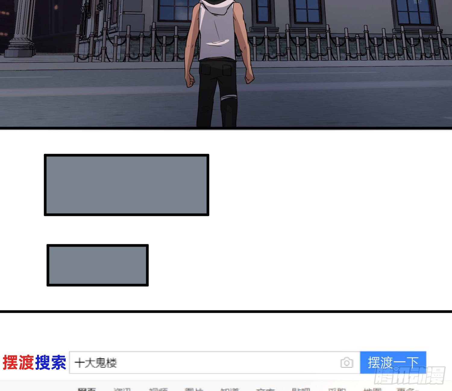 我妈让帮她......？！(1/2)-第4话