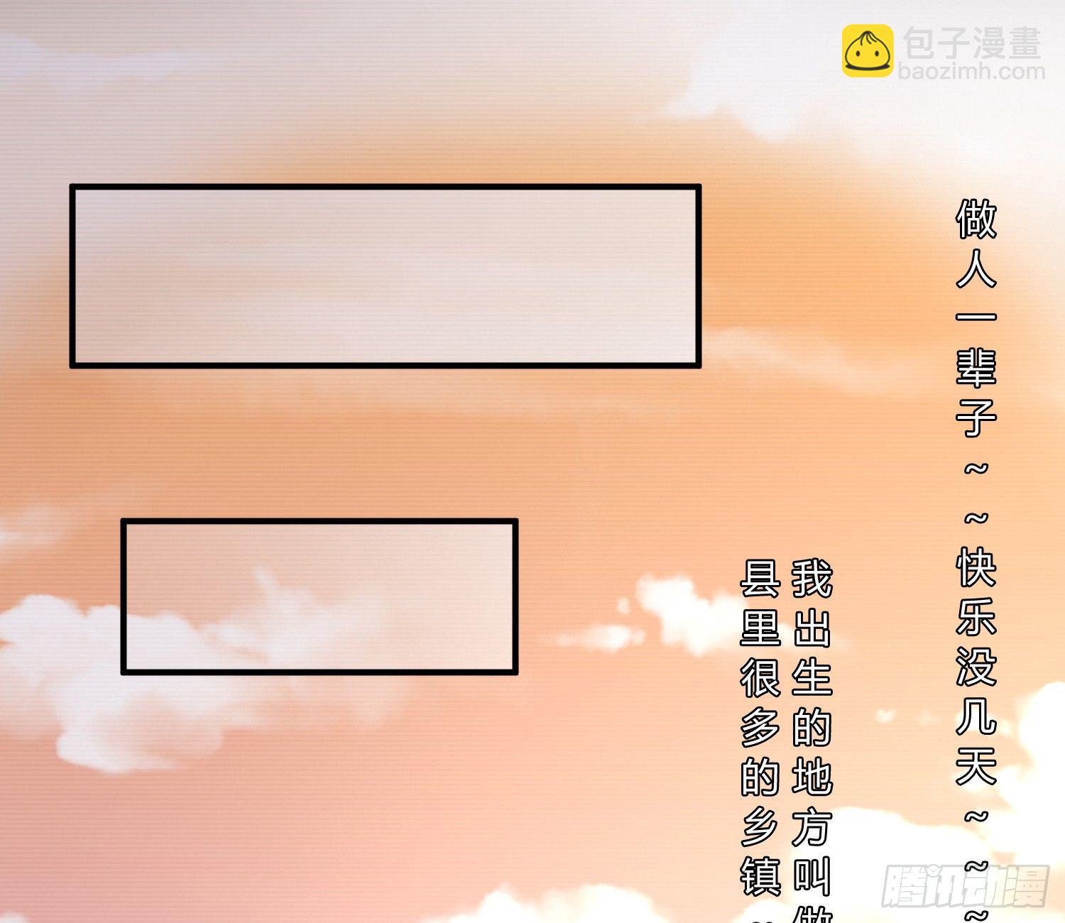 我妈让帮她......？！(1/2)-第4话