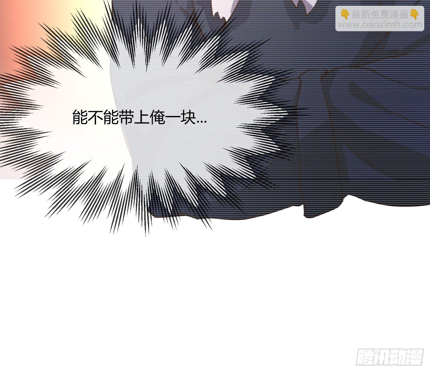 我妈让帮她......？！(1/2)-第4话