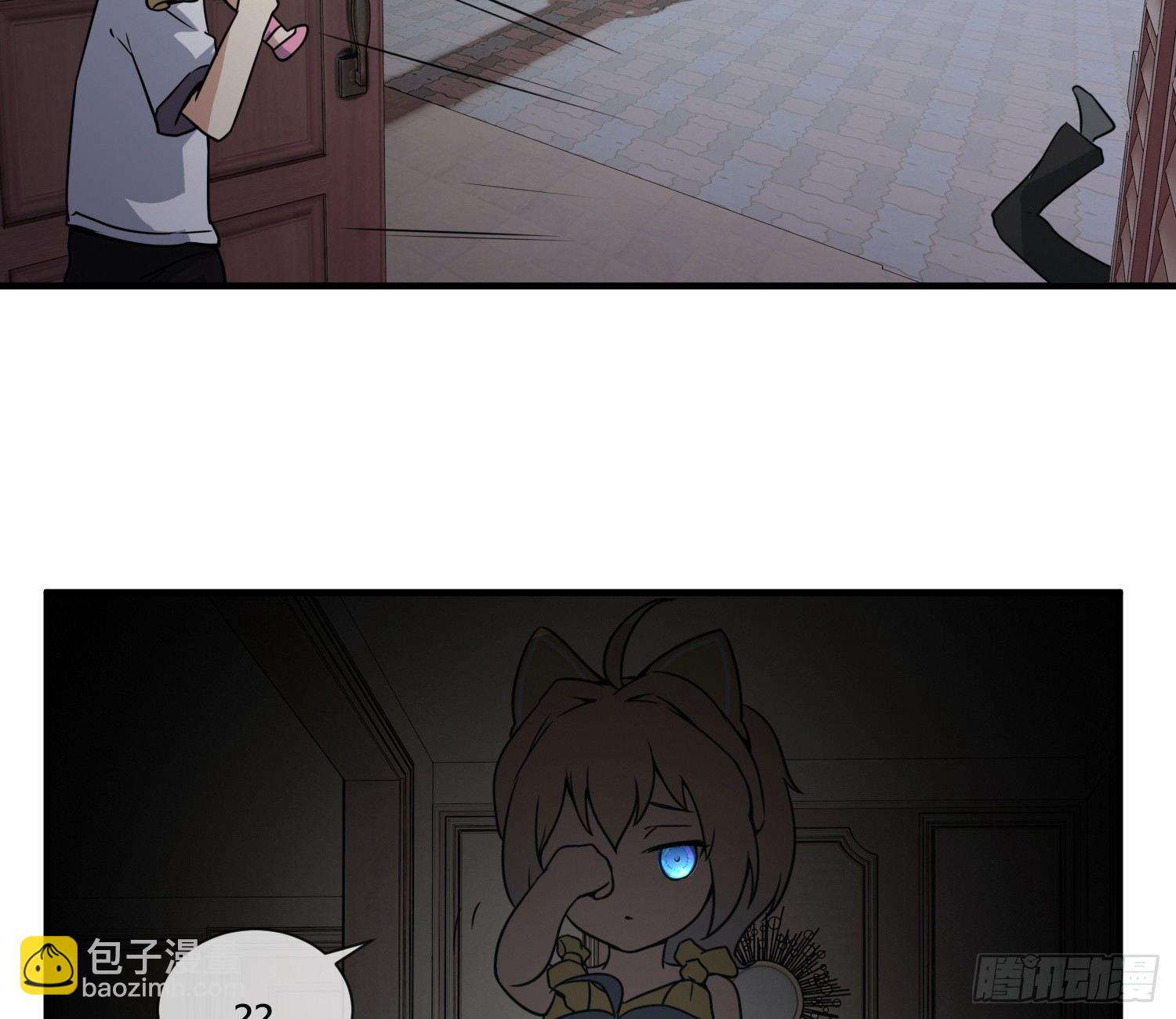 我妈让帮她......？！(1/2)-第4话