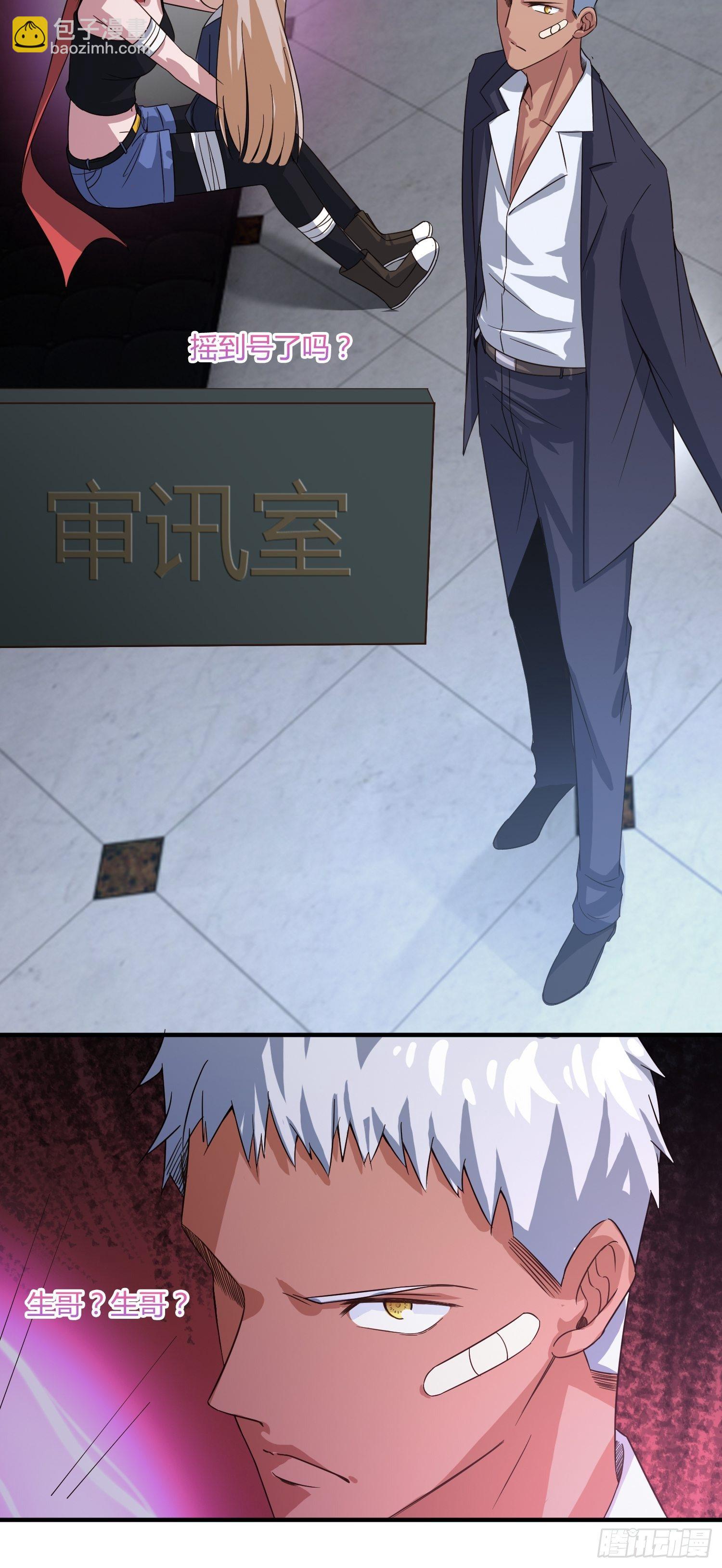 囚徒困境-第36话