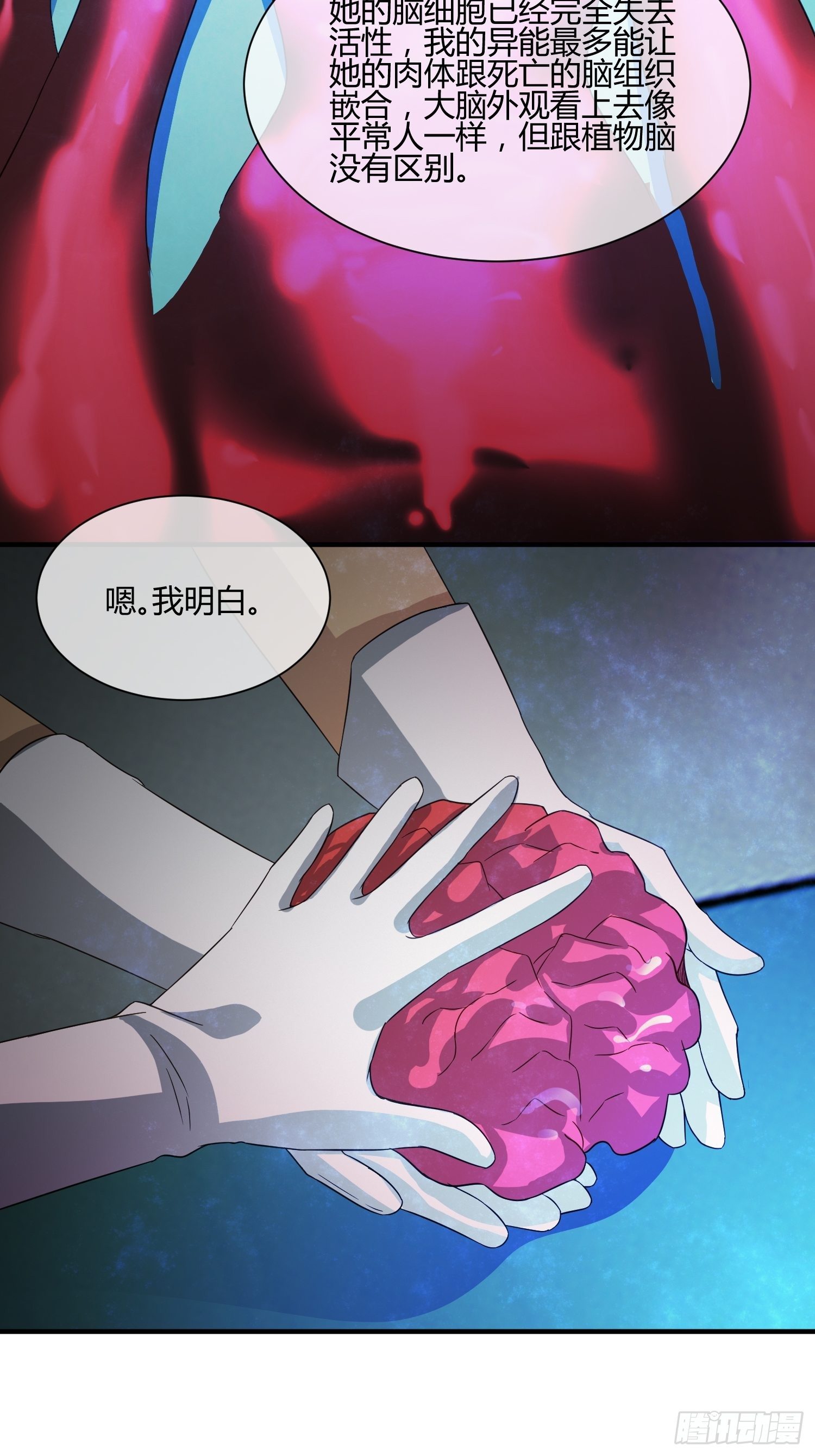 囚徒困境-第36话