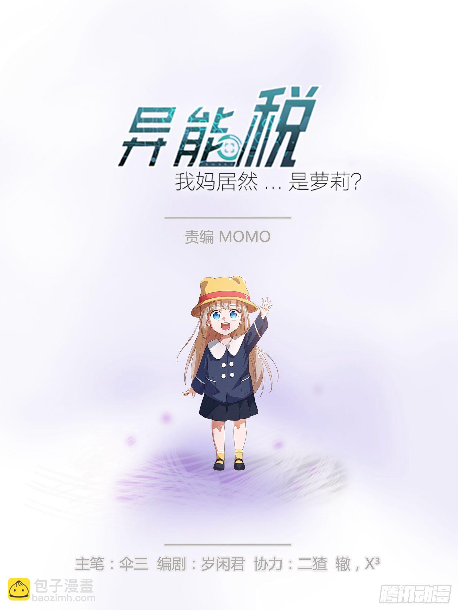 囚徒困境-第36话