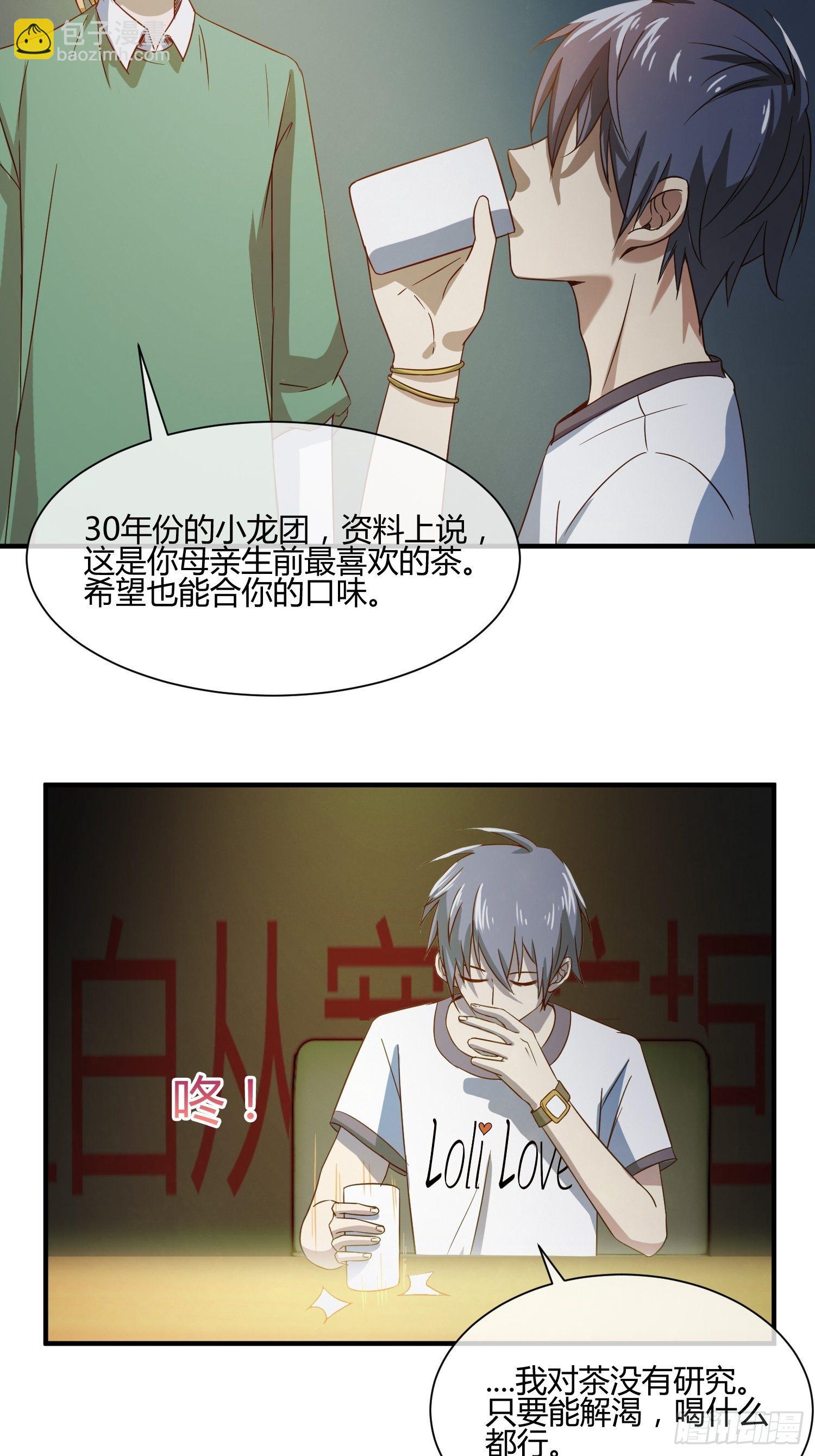 囚徒困境-第36话