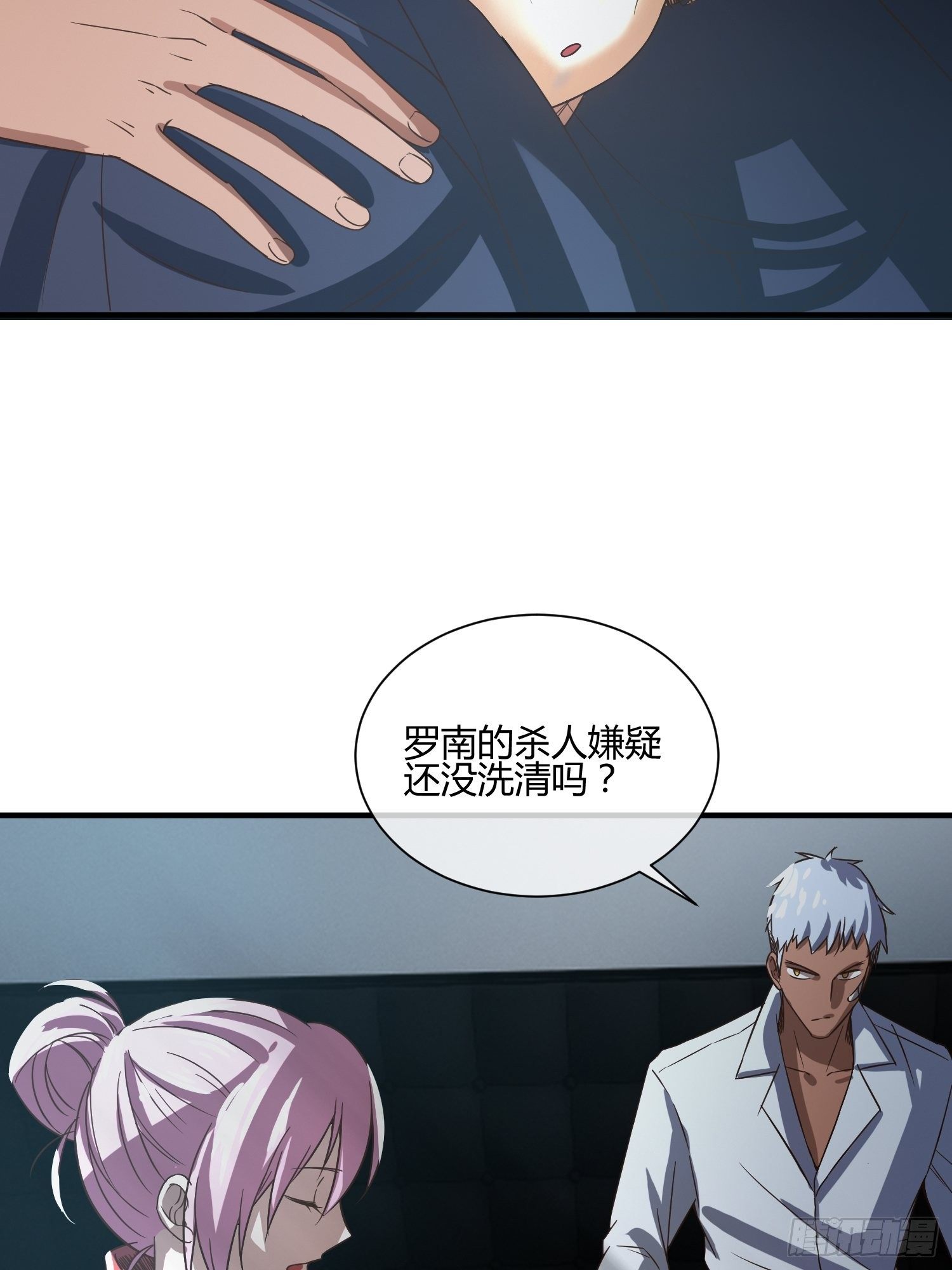 囚徒困境-第36话