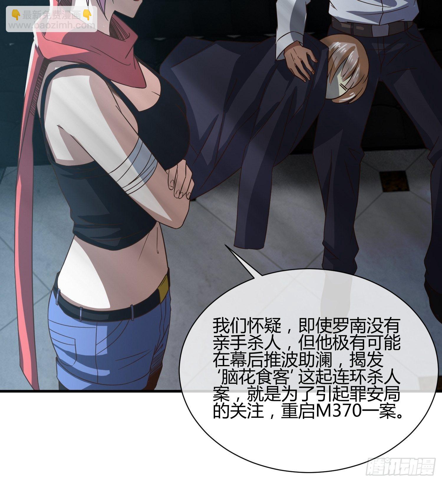 囚徒困境-第36话