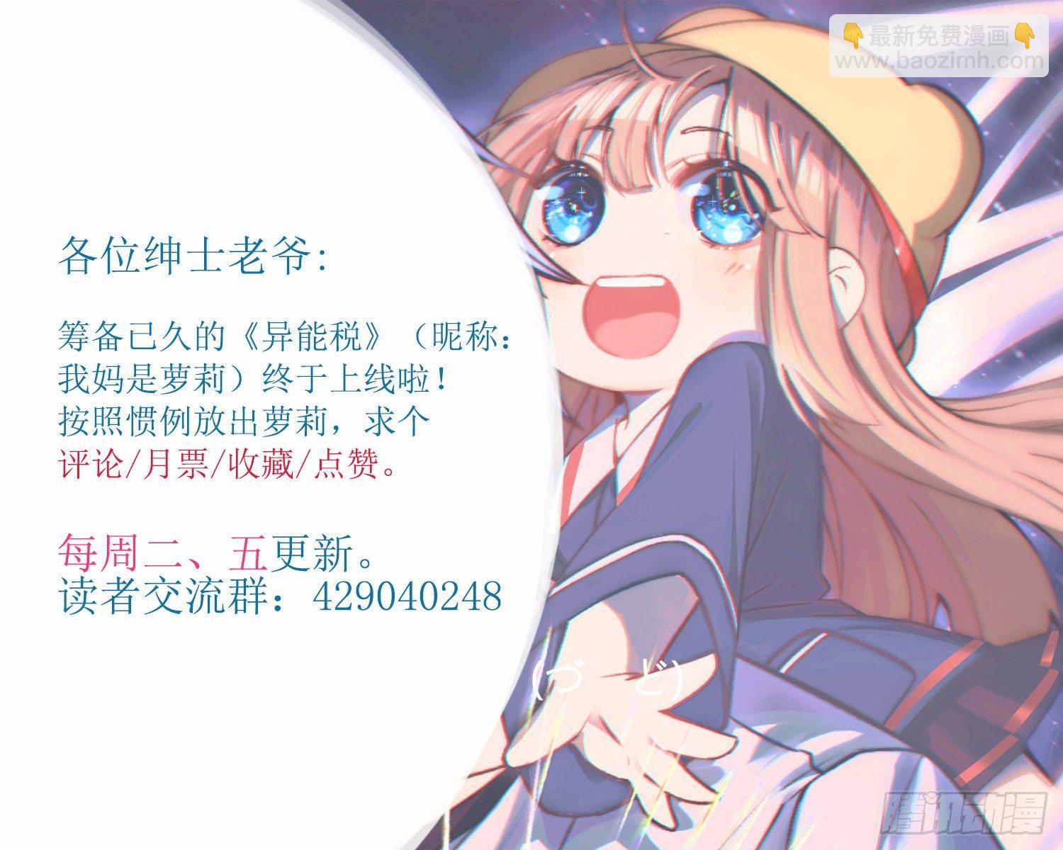 囚徒困境-第36话