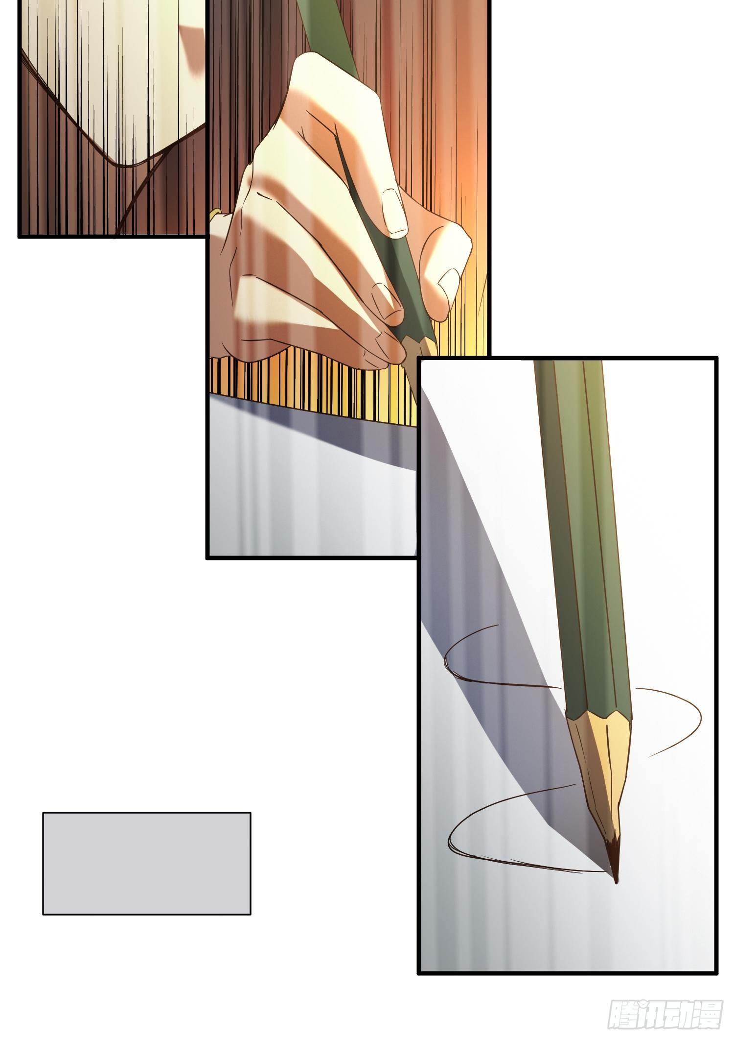 他来了(1/2)-第38话