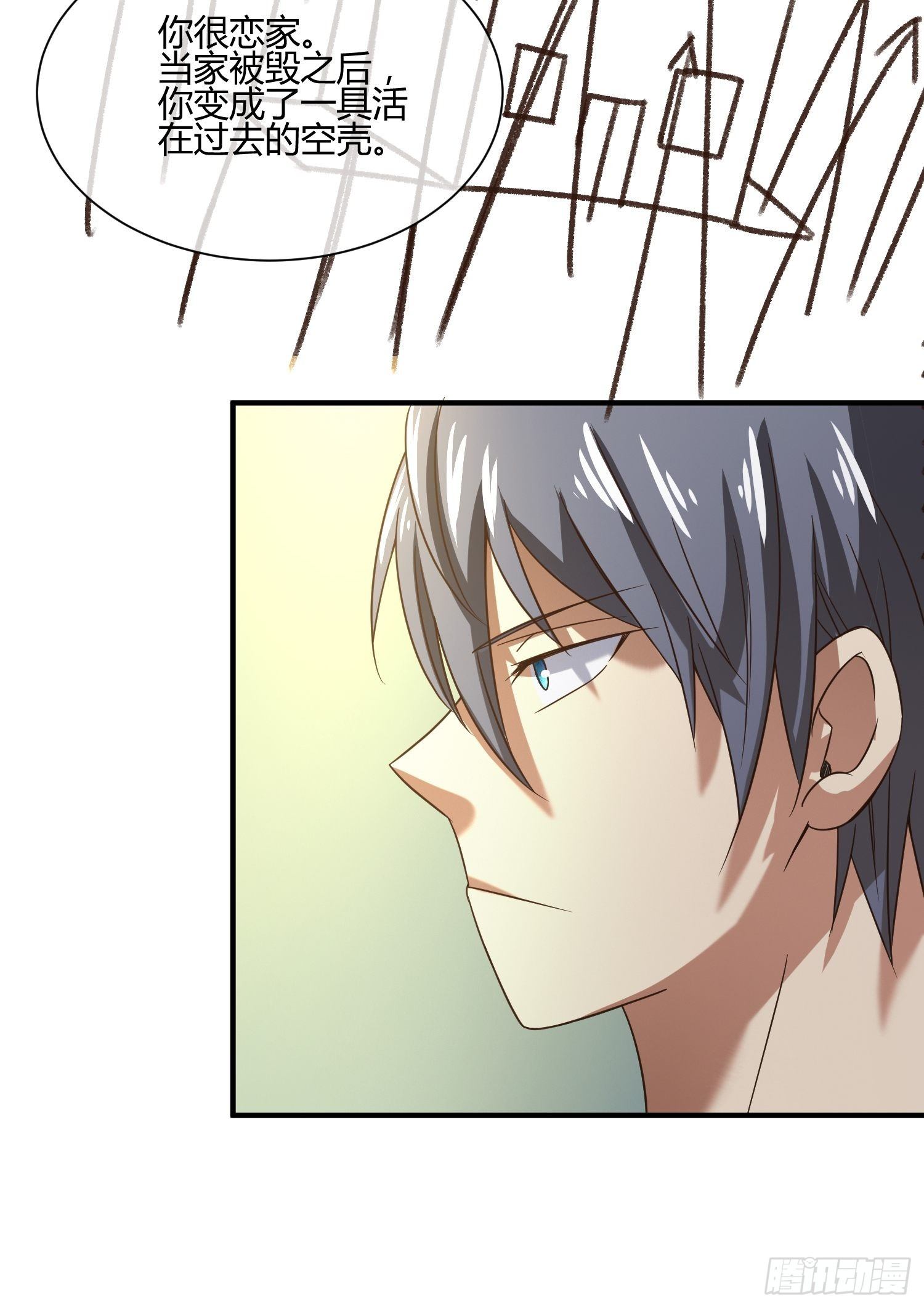 他来了(1/2)-第38话