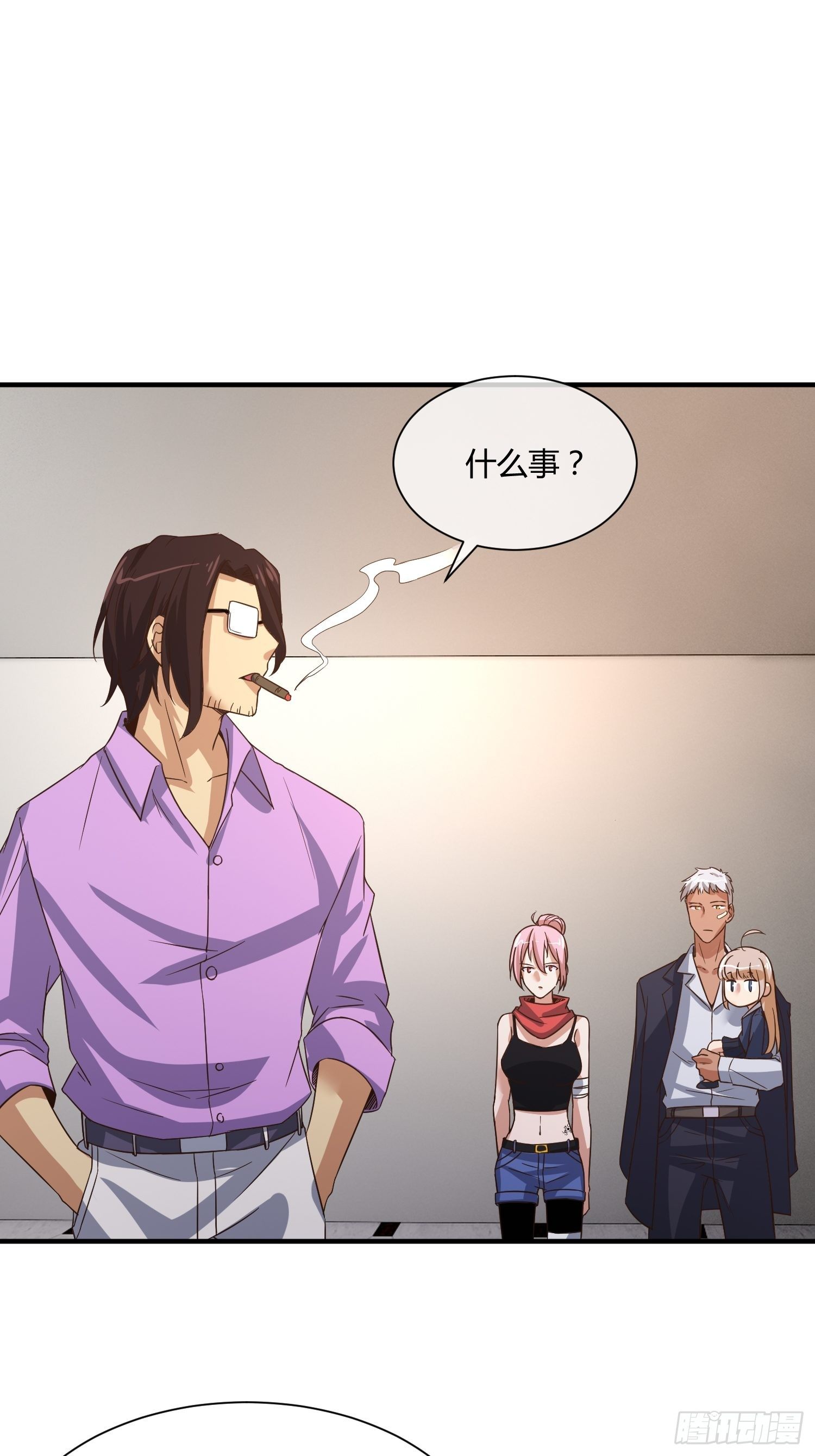 他来了(1/2)-第38话