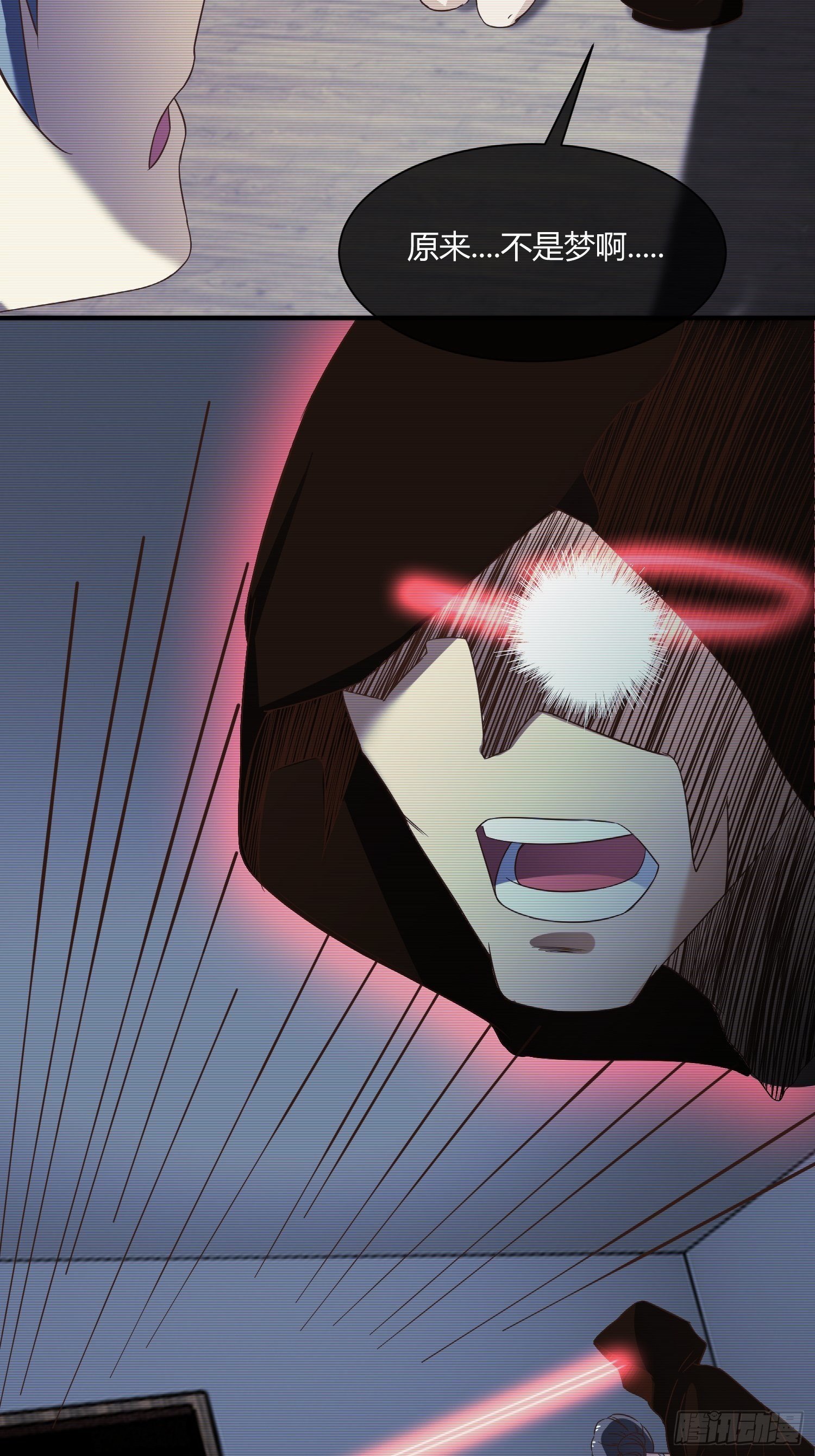 他来了(1/2)-第38话