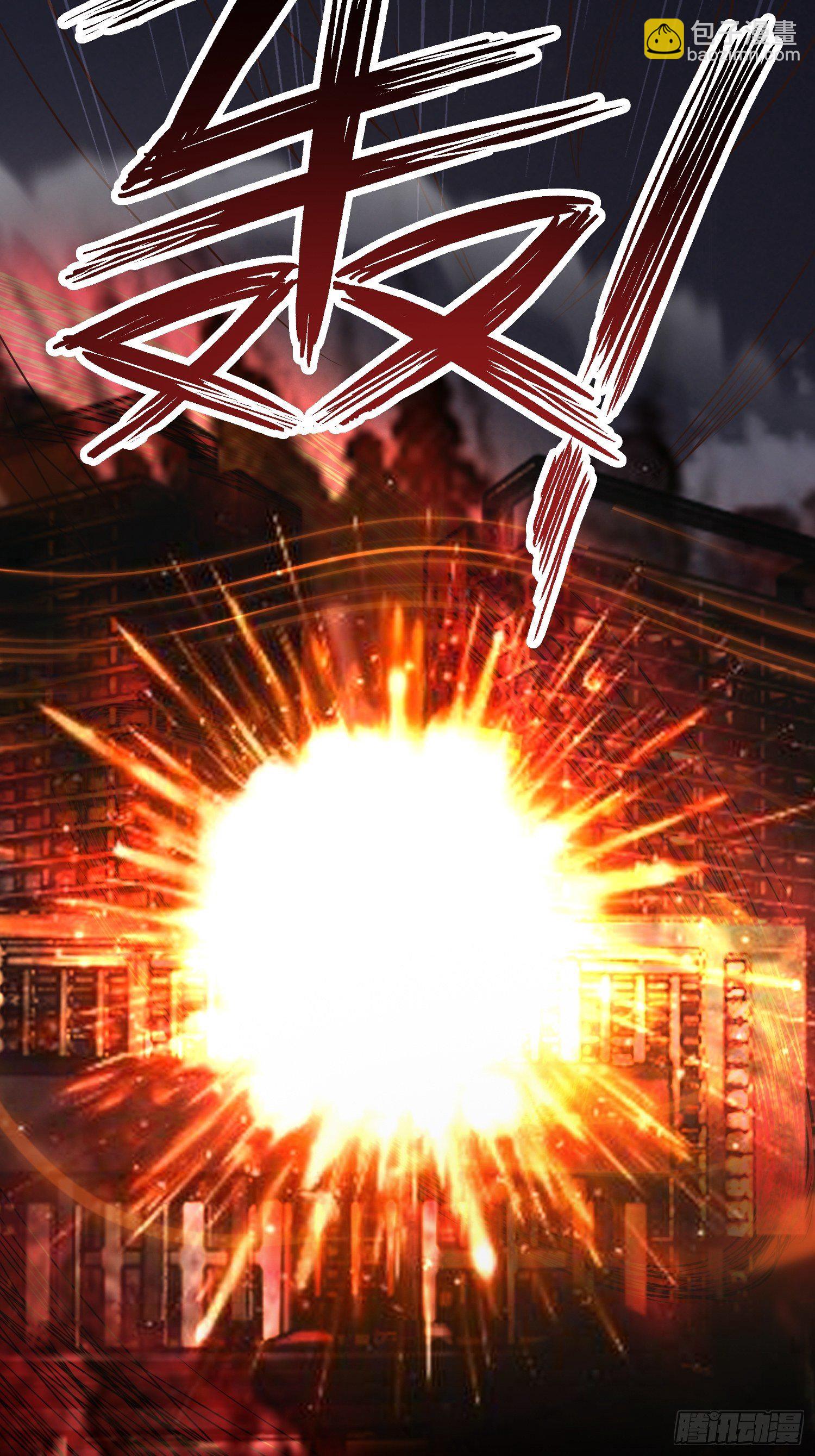 他来了(1/2)-第38话