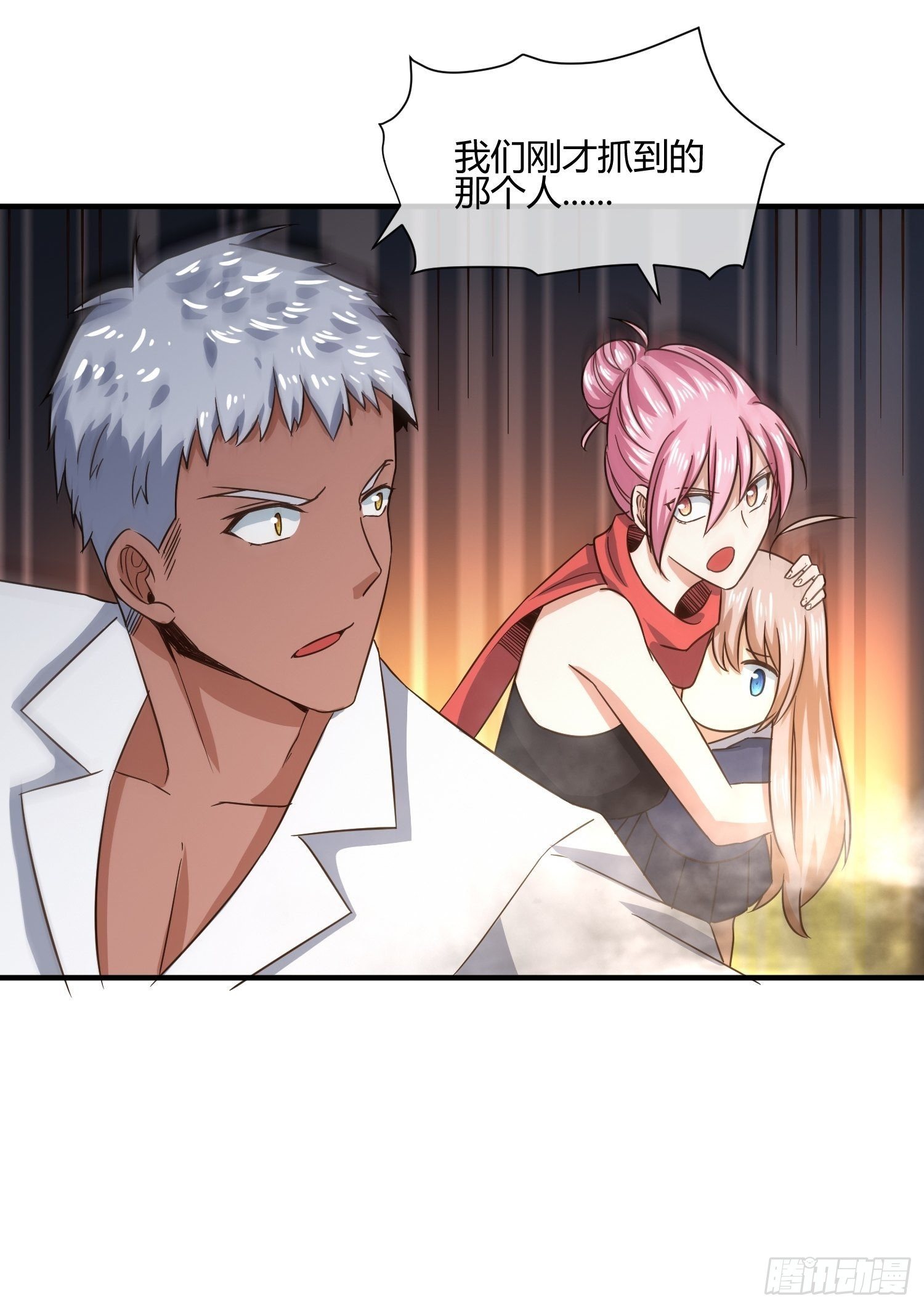 他来了(1/2)-第38话