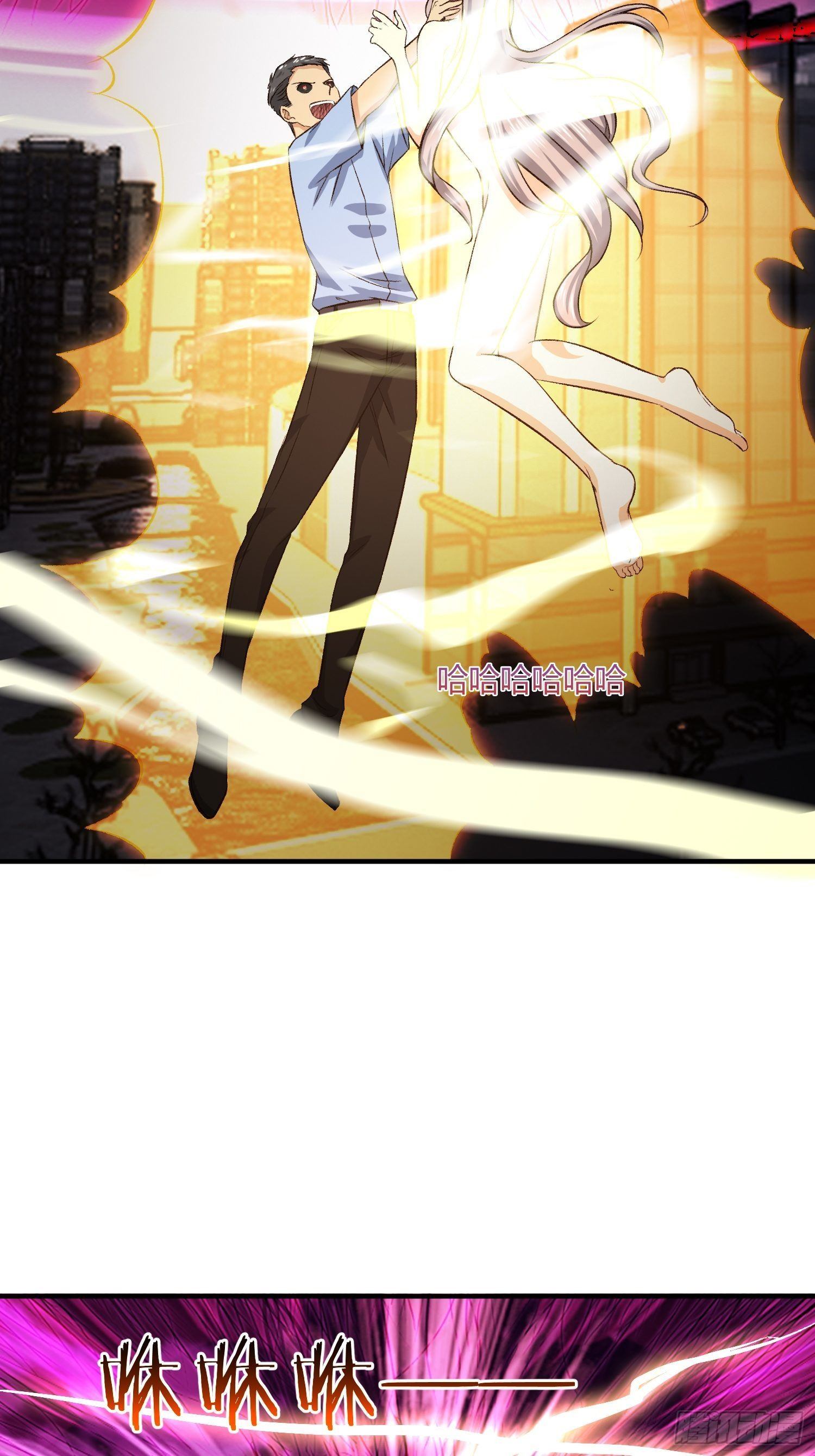 原来你也没死（2）-第42话