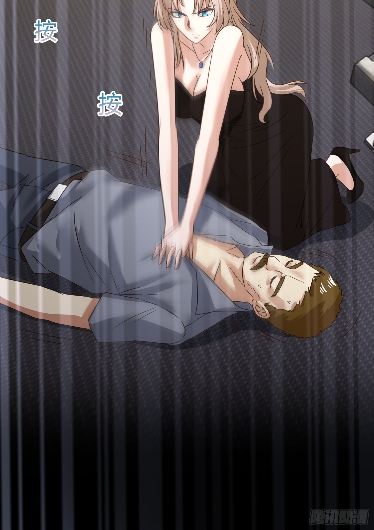 M370次航班-第44话