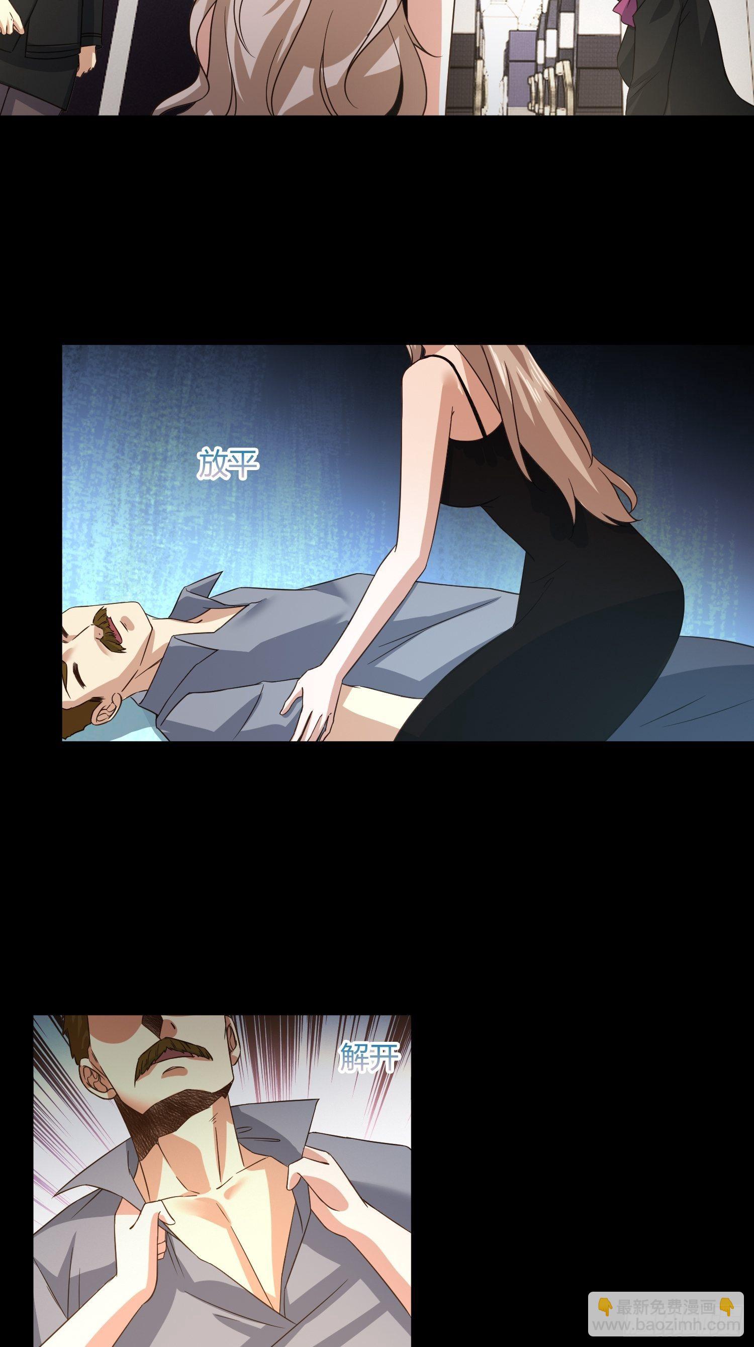 M370次航班-第44话