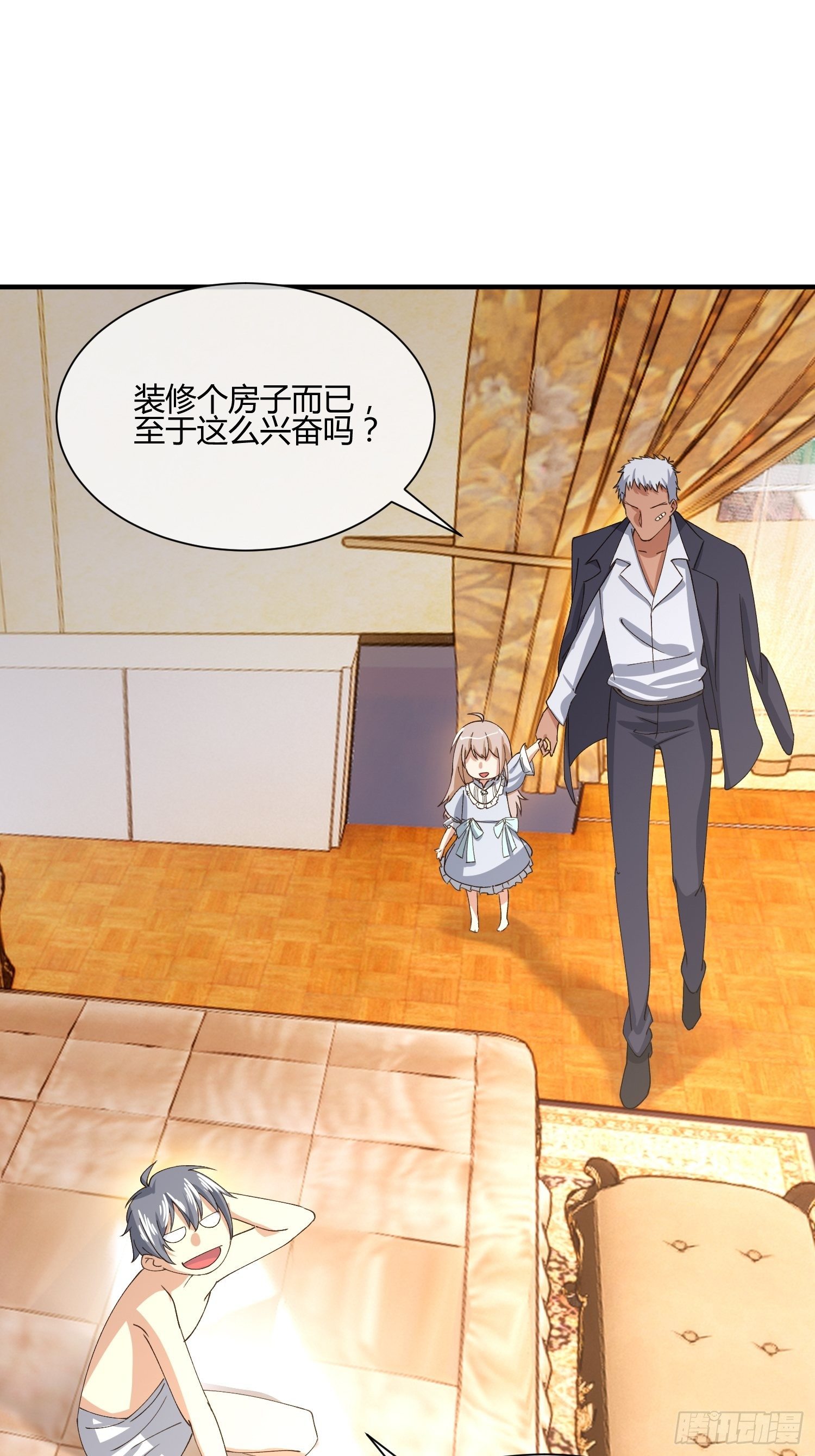 我妈该上幼儿园了-第46话