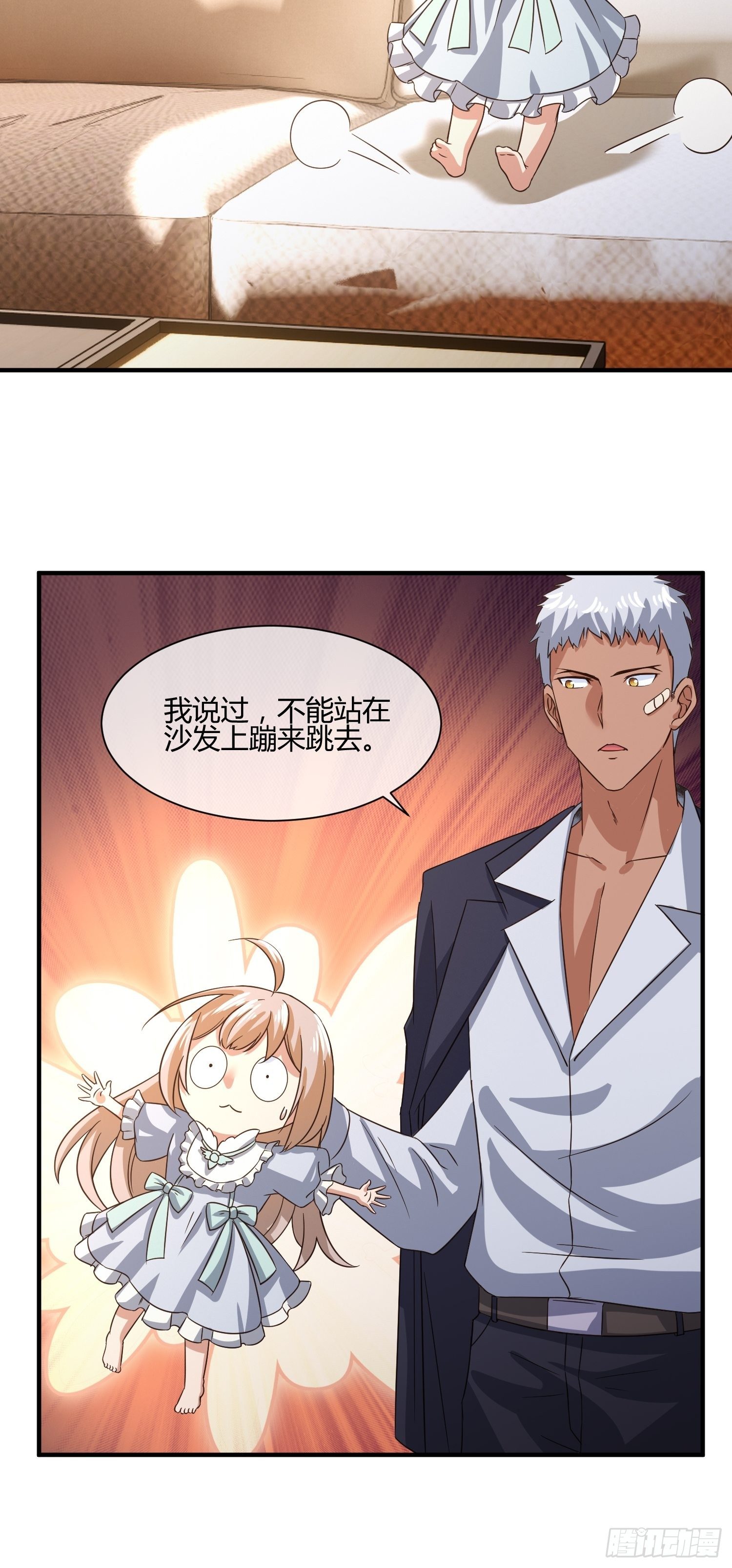 我妈该上幼儿园了-第46话