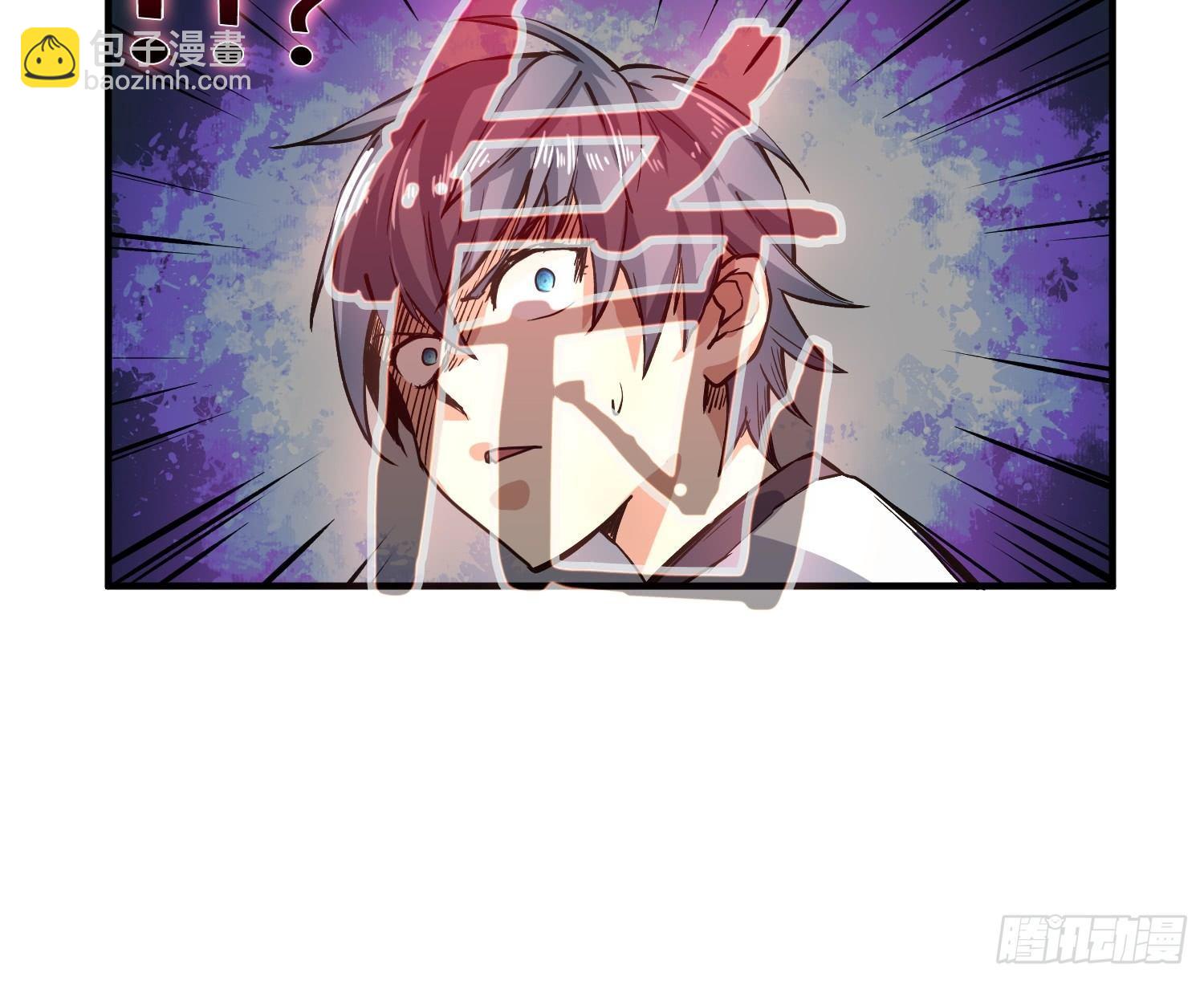 中介真黑-第6话