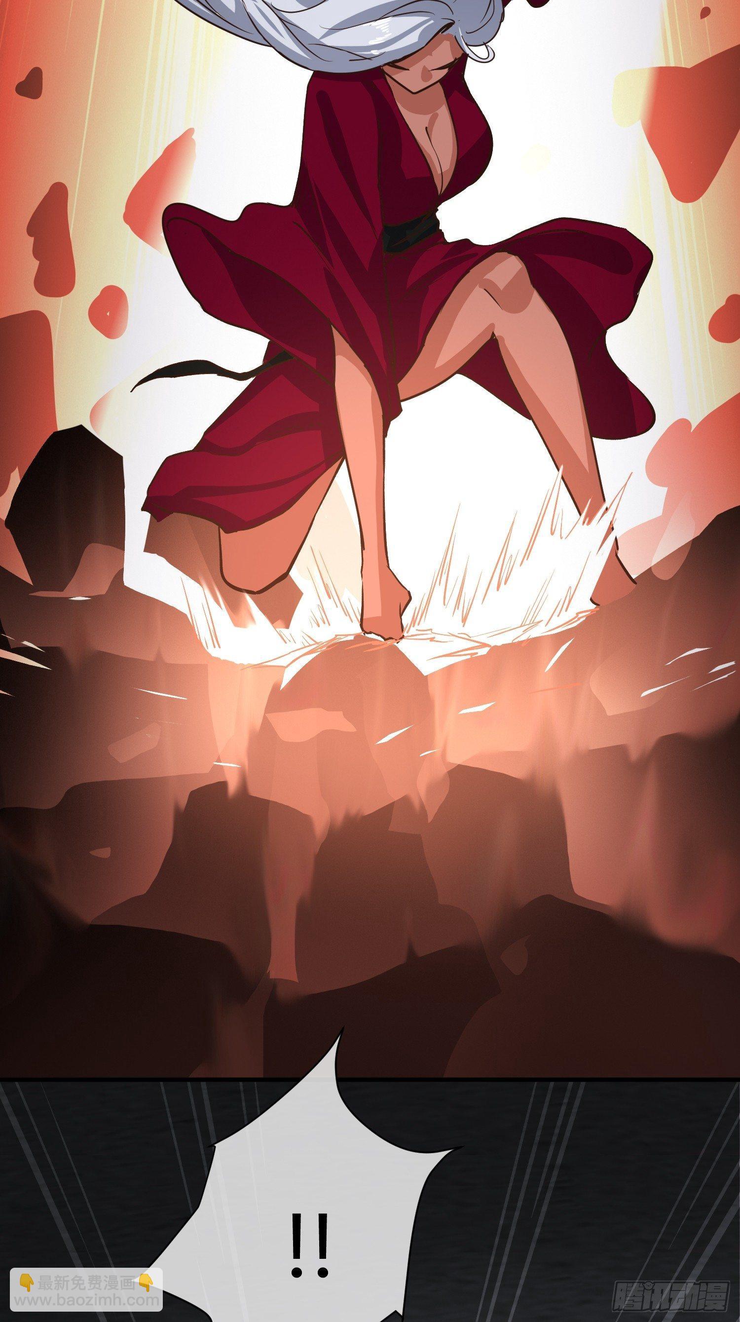 中介真黑-第6话