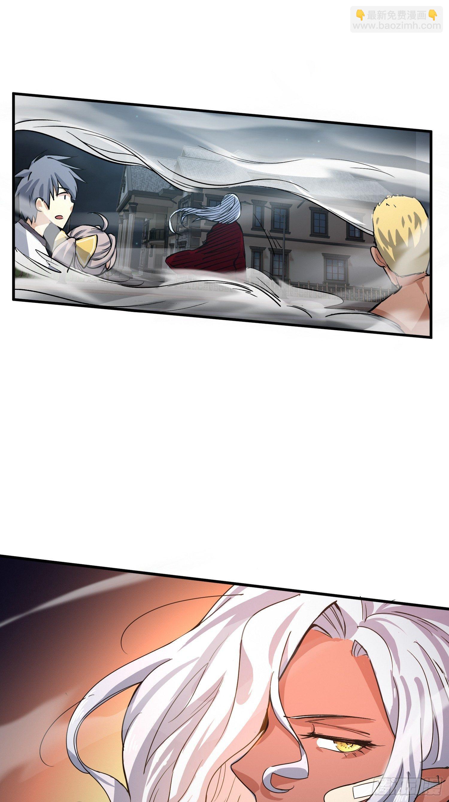 中介真黑-第6话