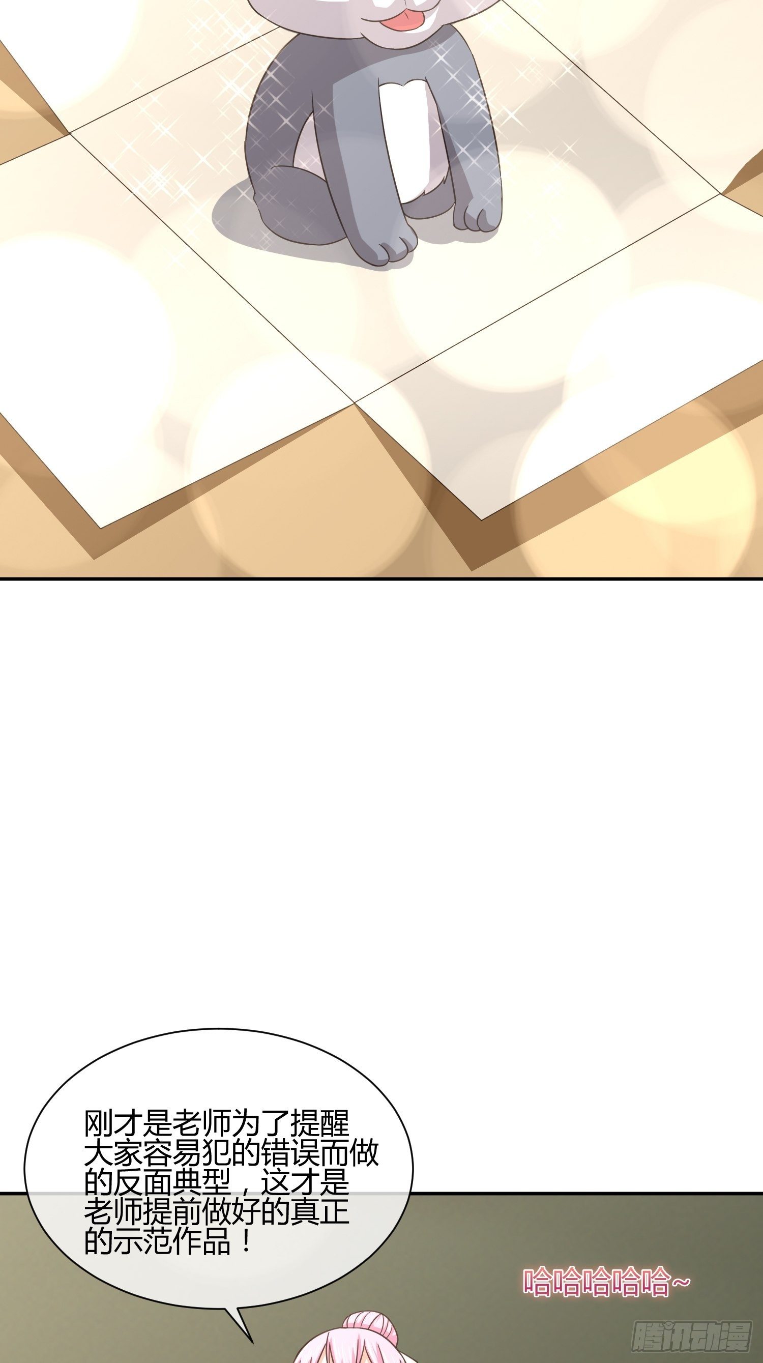 也不是所有幼儿园老师都称职-第52话