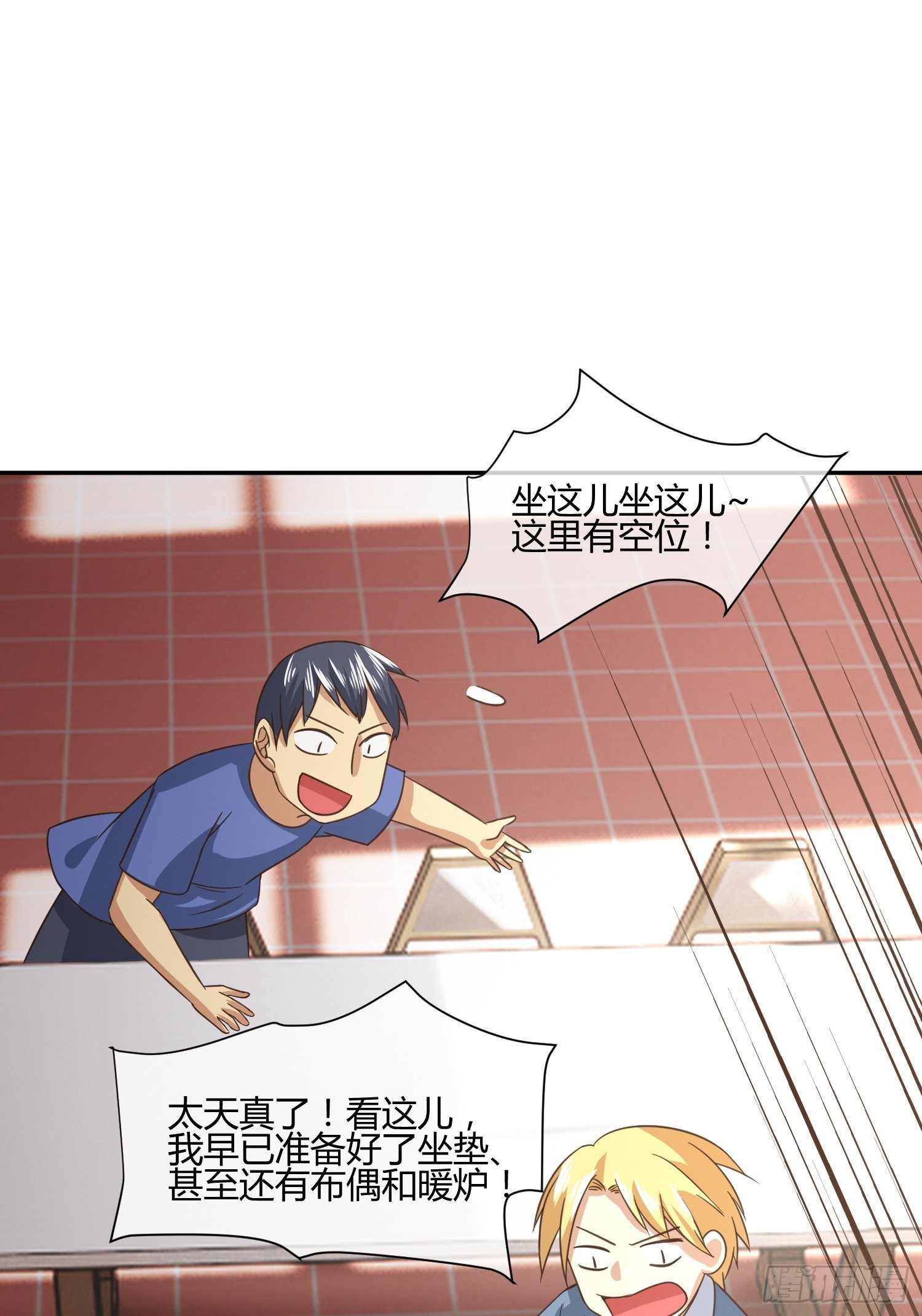 也不是所有幼儿园老师都称职-第52话