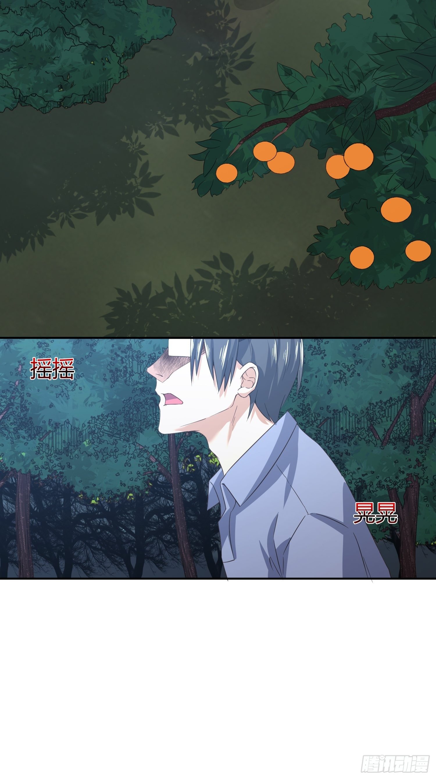 人体农场（2）-第56话