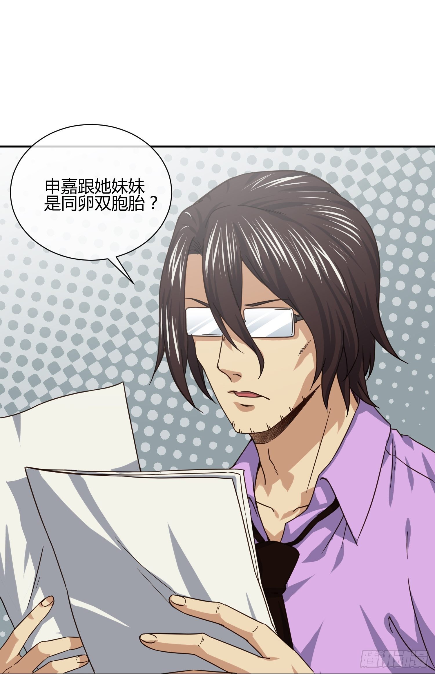 同卵双胞胎 （2）-第64话