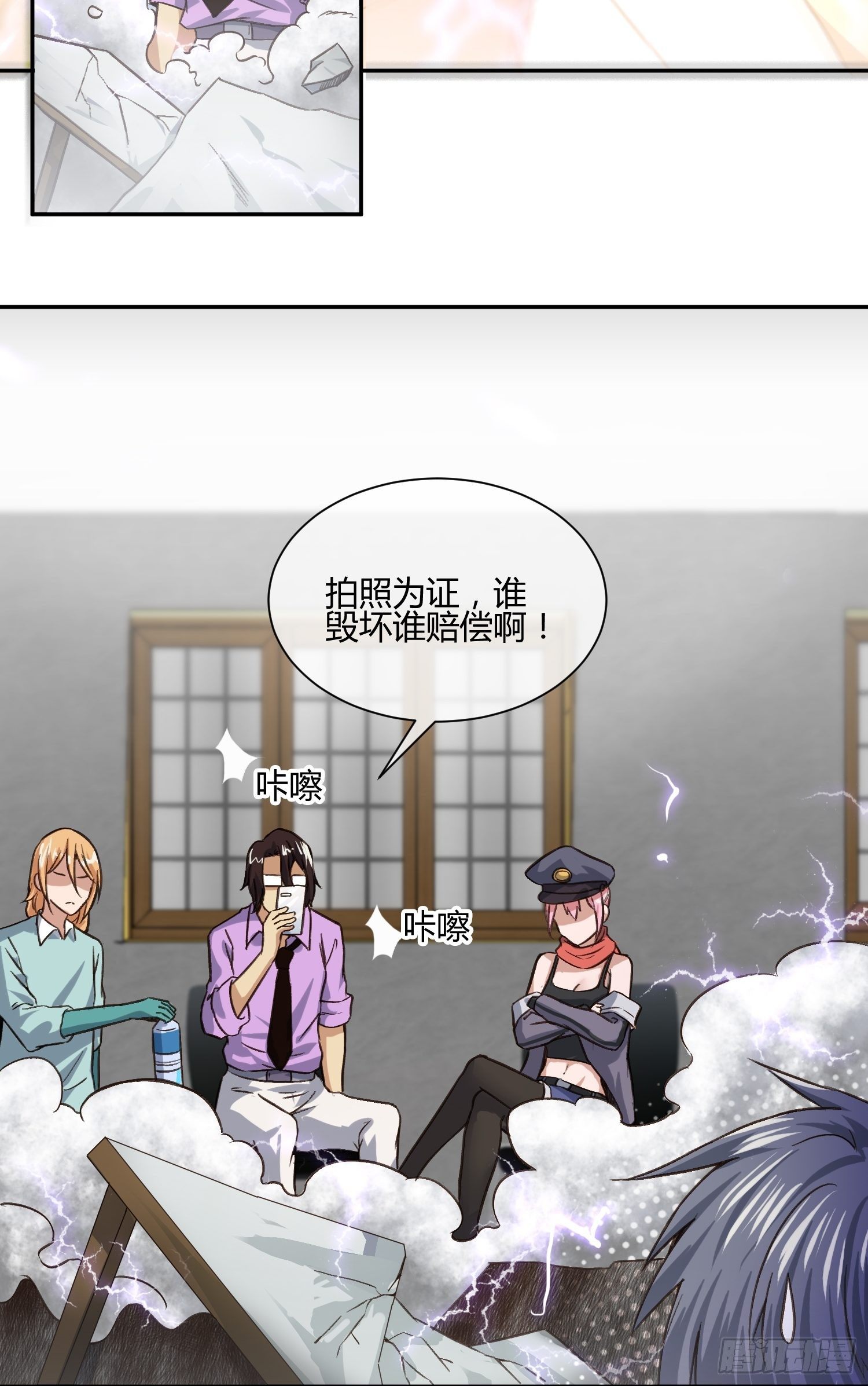 同卵双胞胎 （2）-第64话