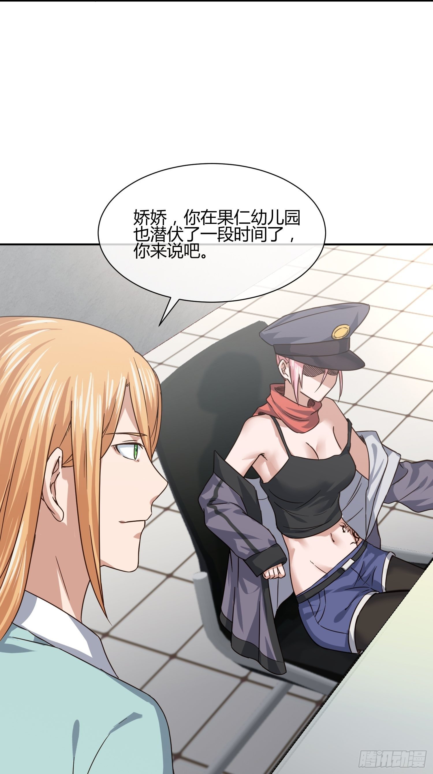 同卵双胞胎 （2）-第64话