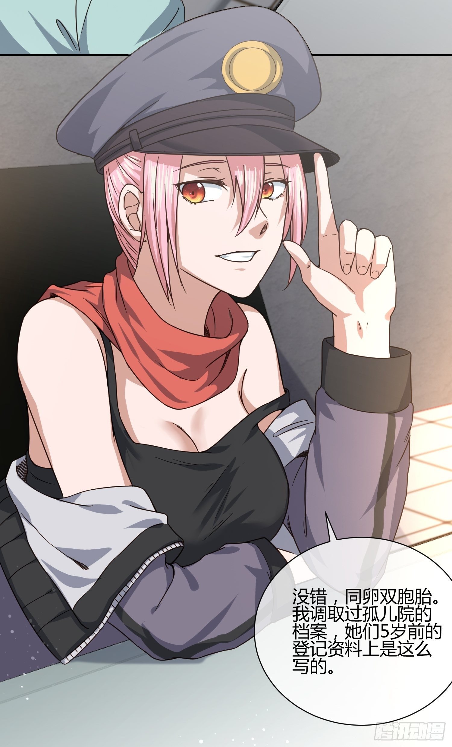 同卵双胞胎 （2）-第64话