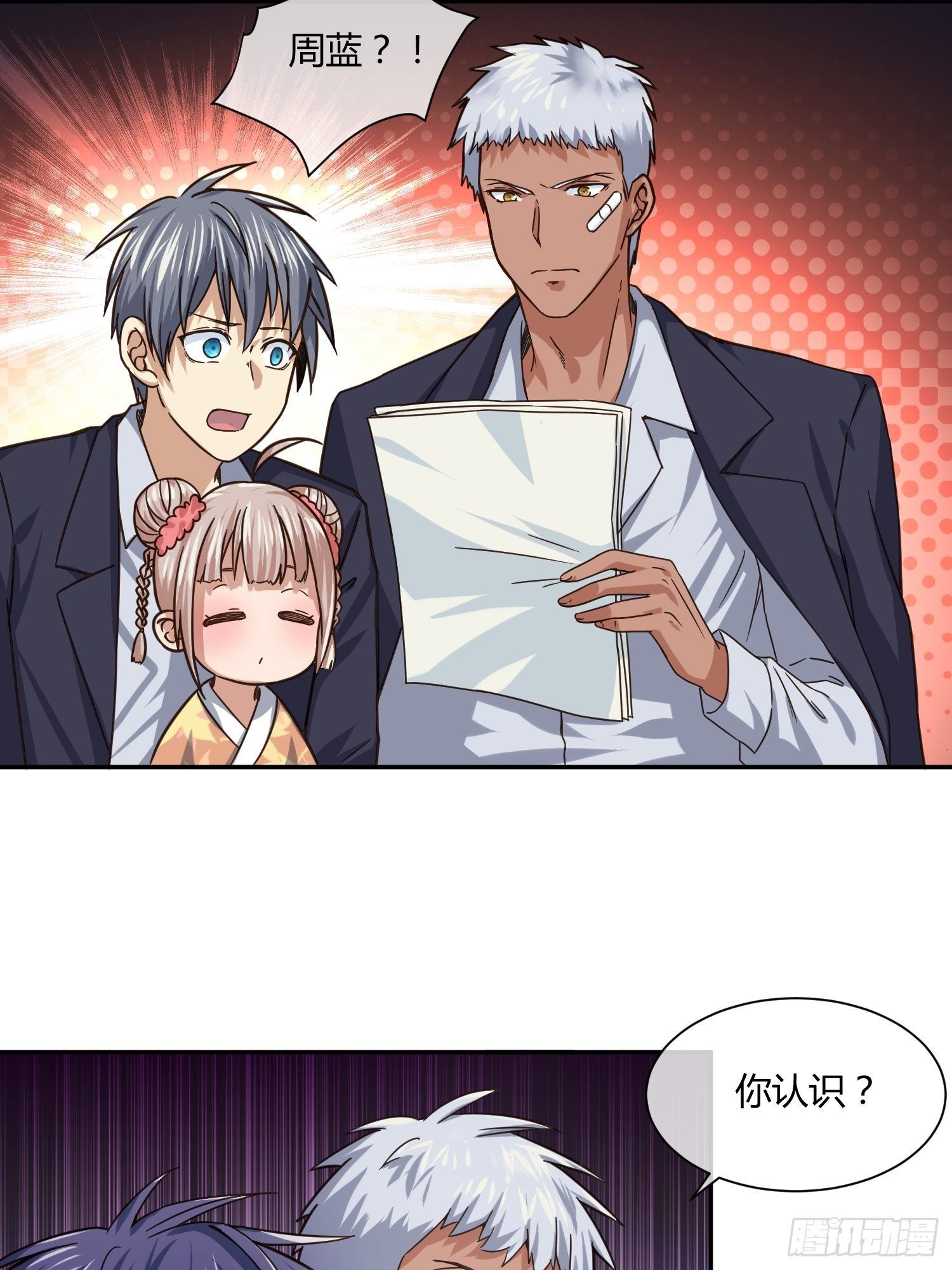 同卵双胞胎 （2）-第64话