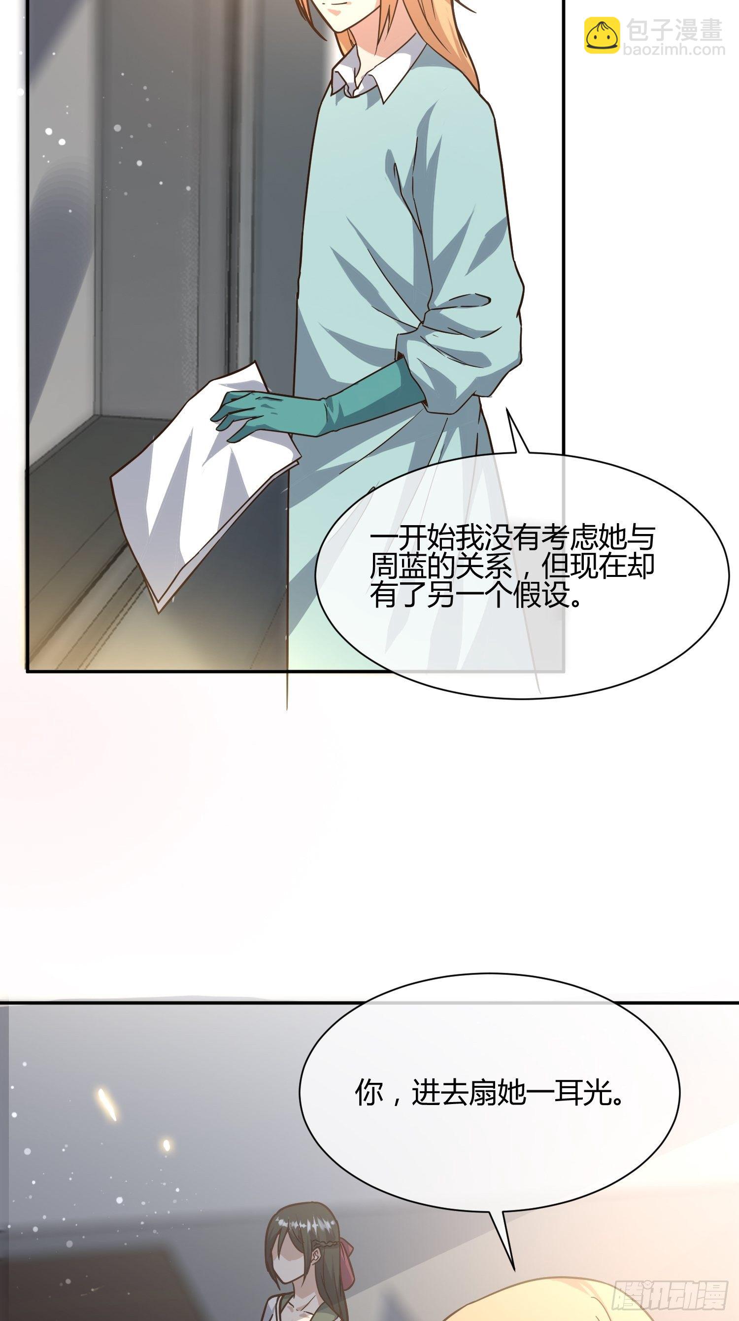 第二个测试-第66话