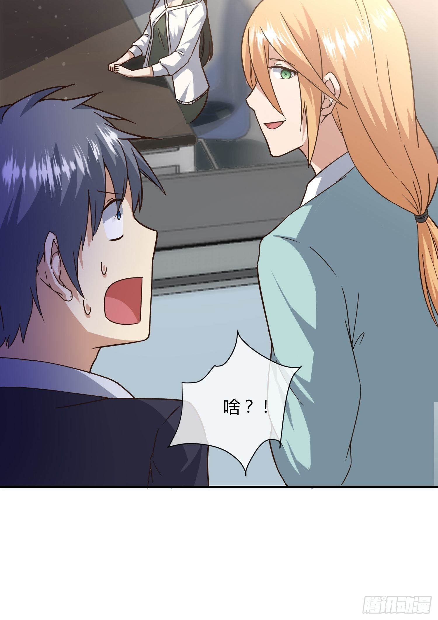 第二个测试-第66话