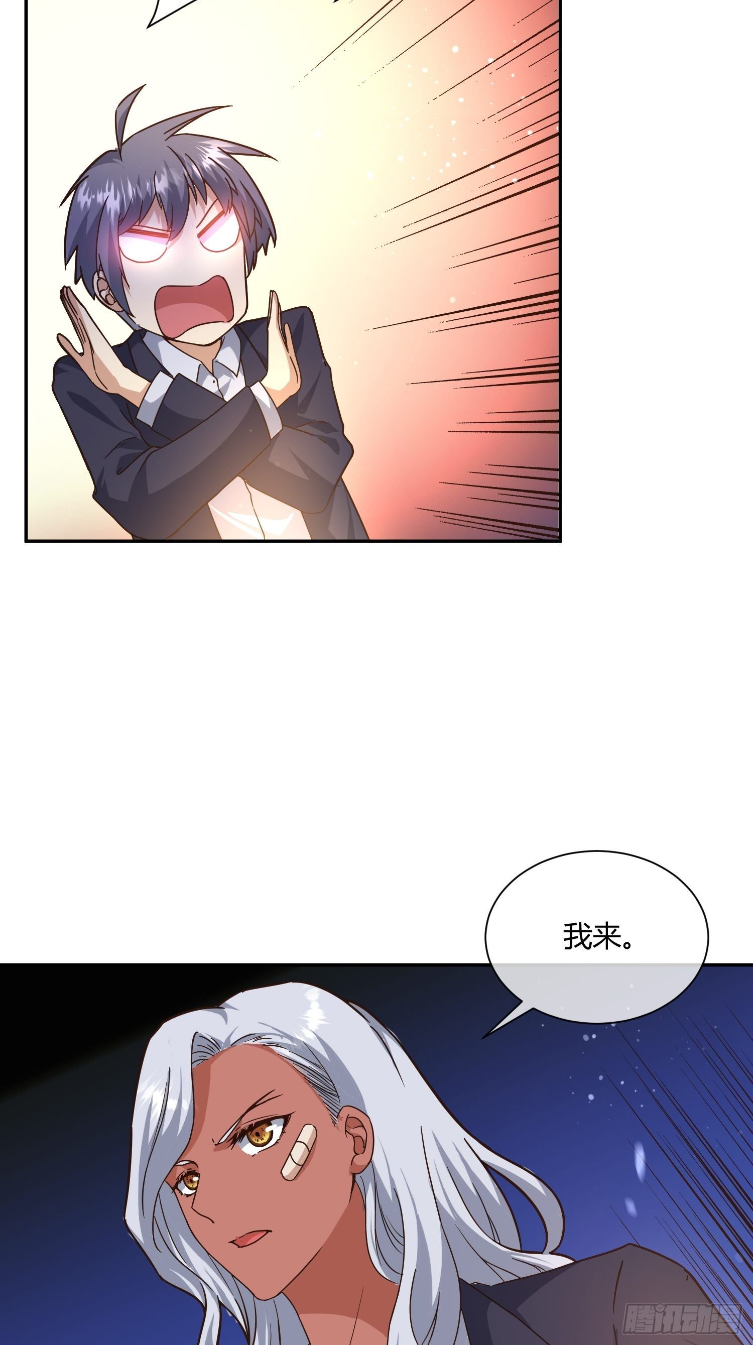 第二个测试-第66话