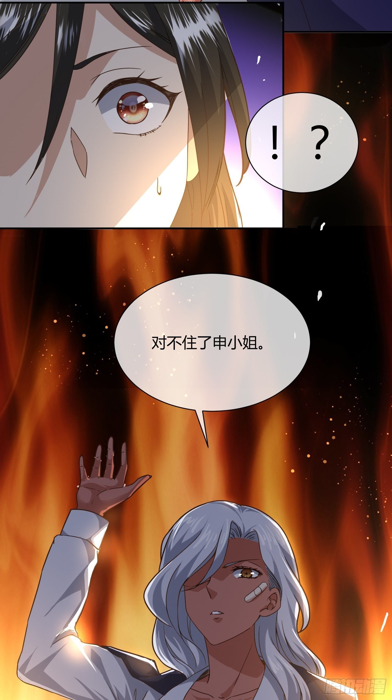 第二个测试-第66话