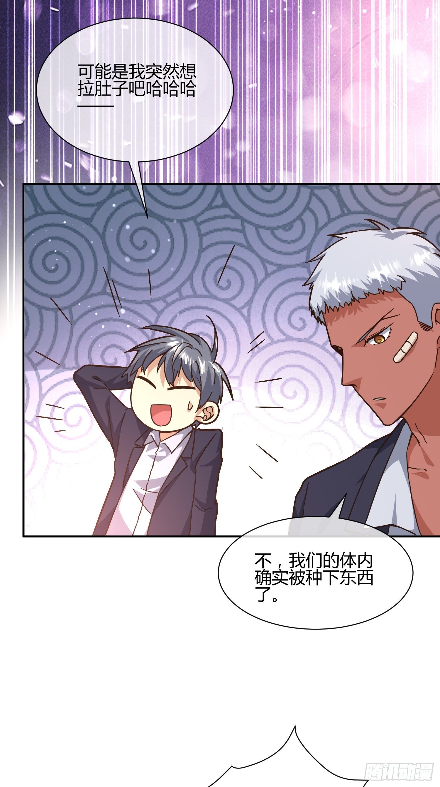 第二个测试-第66话