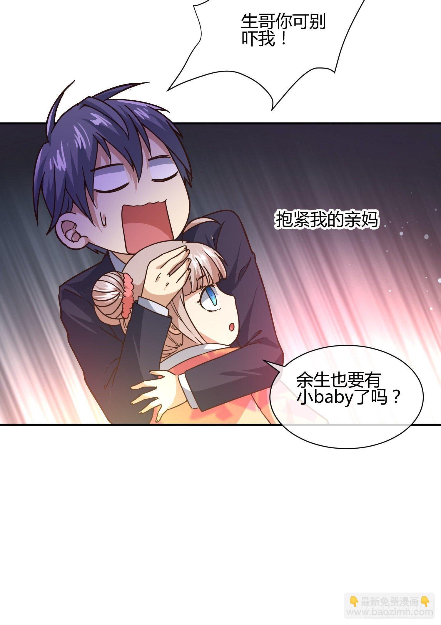 第二个测试-第66话